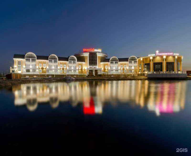 Отзывы на компанию Imperial Resort&SPA в г. Ульяновск c фото