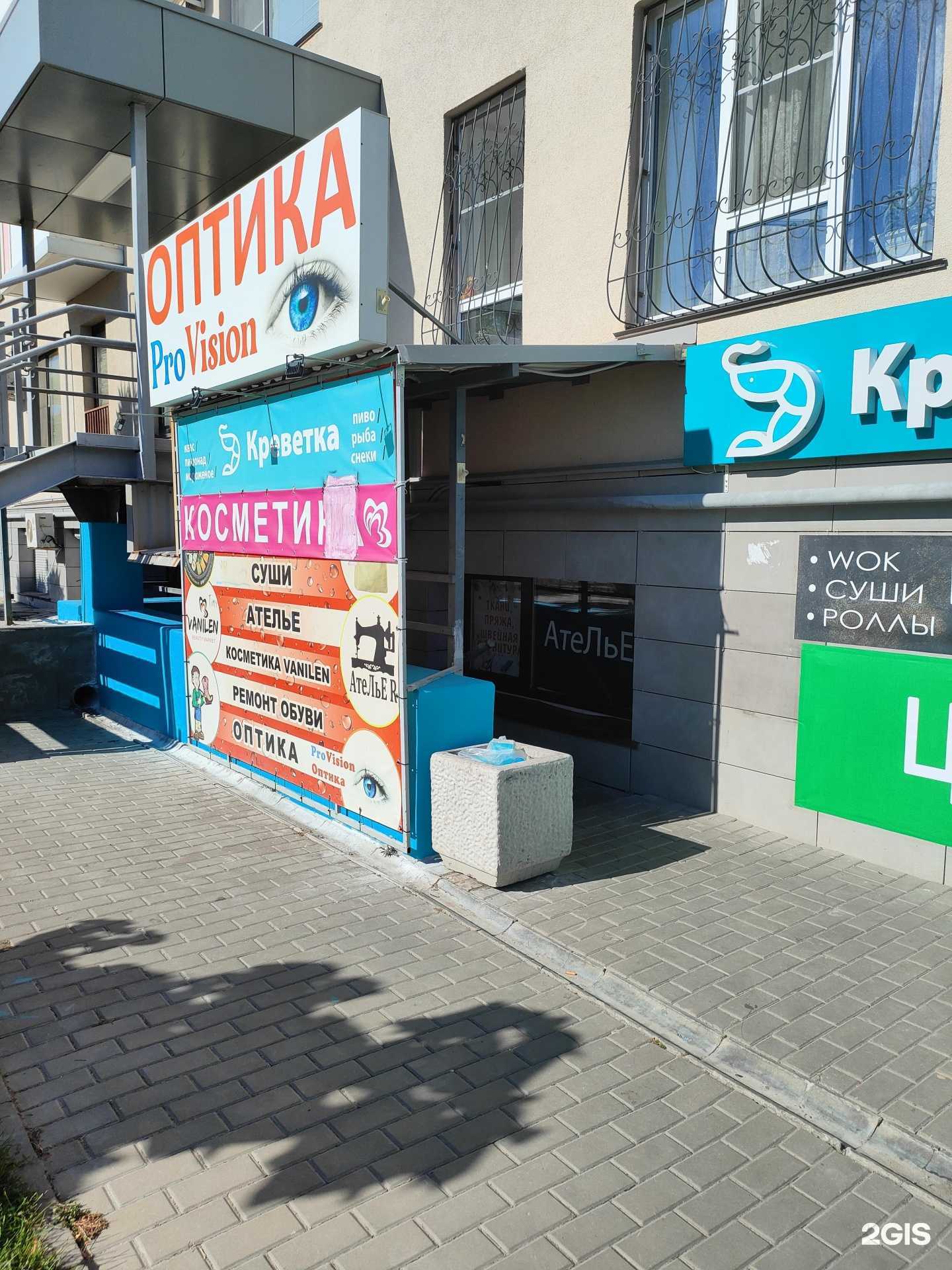 Отзывы на компанию Ателье R в г. Волгоград c фото