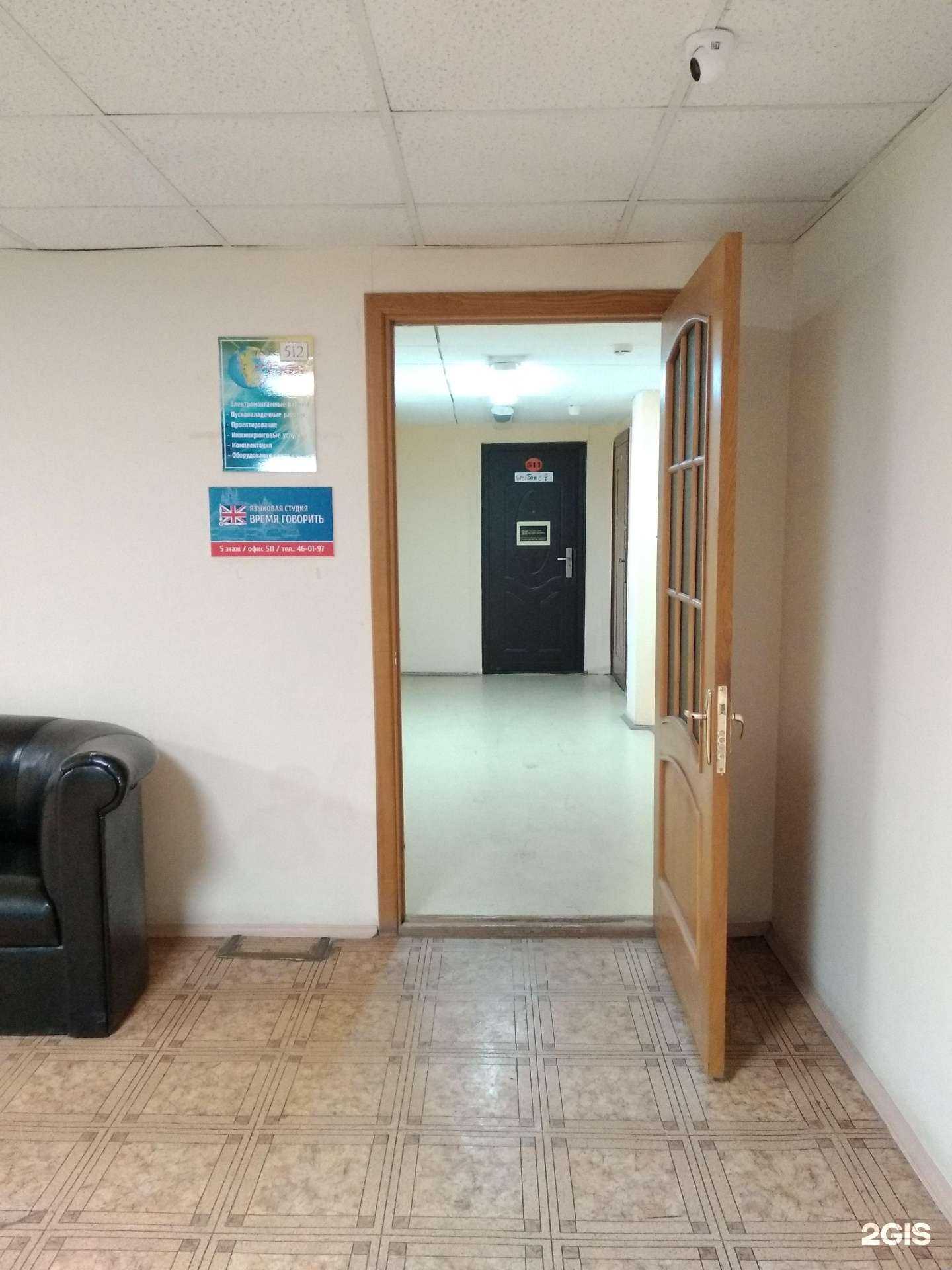 Отзывы на компанию Энтерра в Архангельске c фото