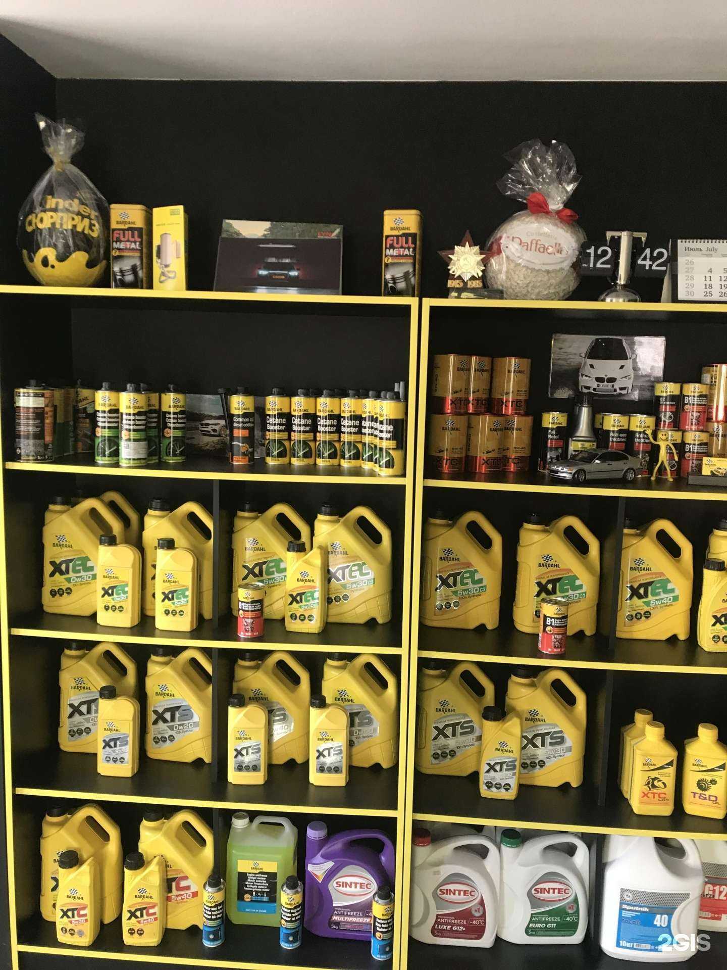 Отзывы на компанию Bardahl 40 в г. Калуга c фото