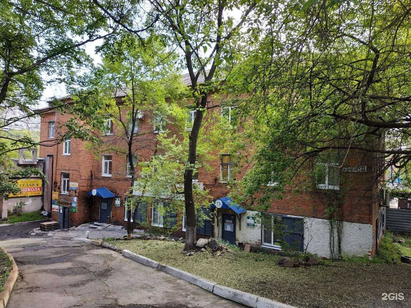 Отзывы на компанию Эхо рекламы в Владивостоке c фото - фотография 2 из 2