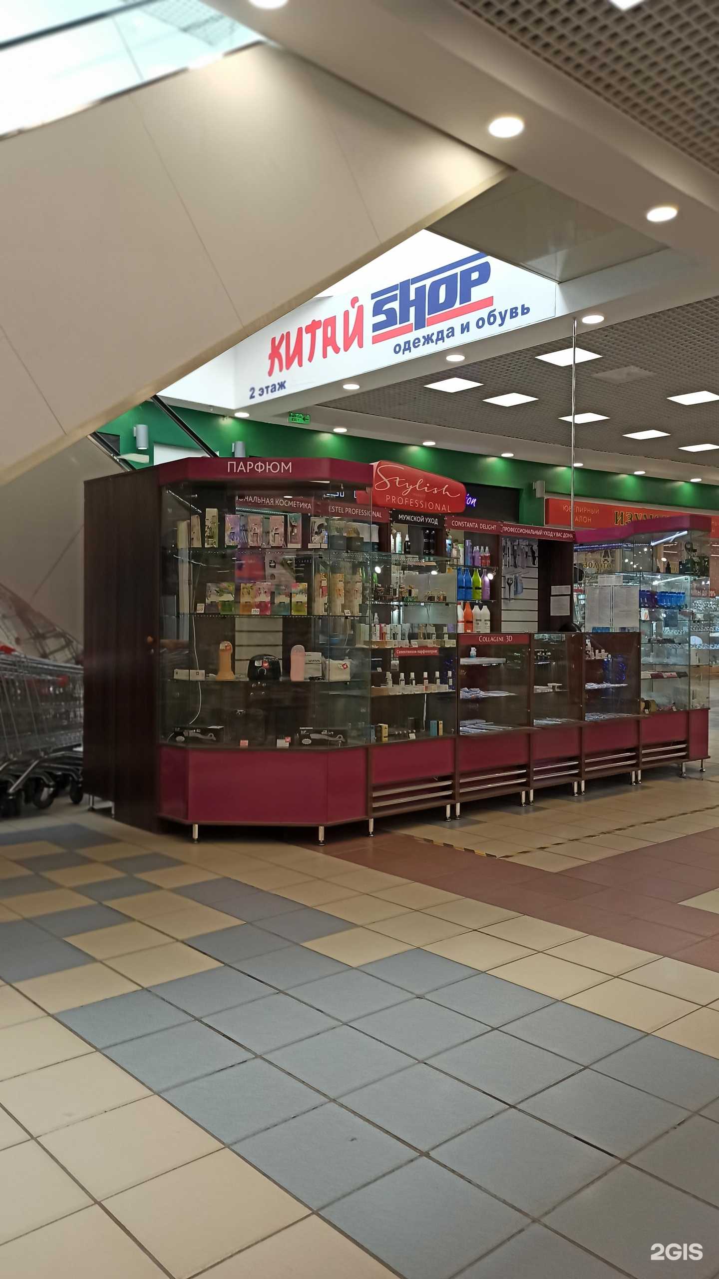 Отзывы на компанию Stylish market Professional в г. Омск c фото