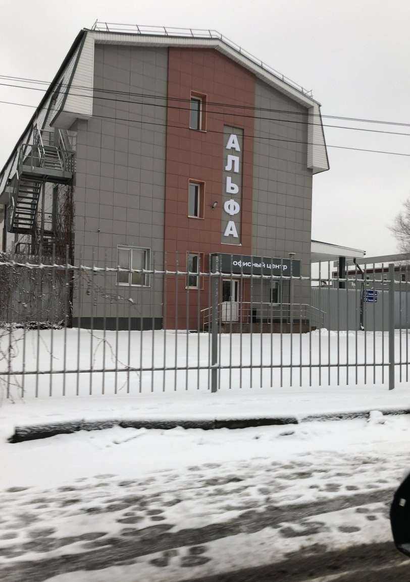 Отзывы на компанию Стройвектор в Челябинске c фото - фотография 2 из 2