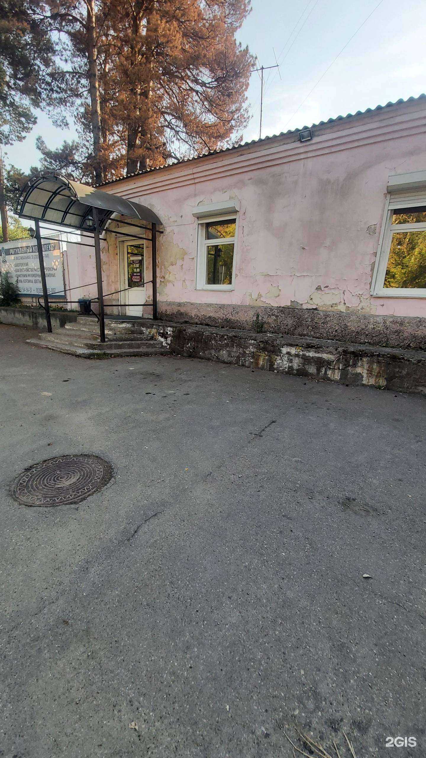 Отзывы на компанию Ритуальный комплекс в Ангарске c фото - фотография 2 из 2