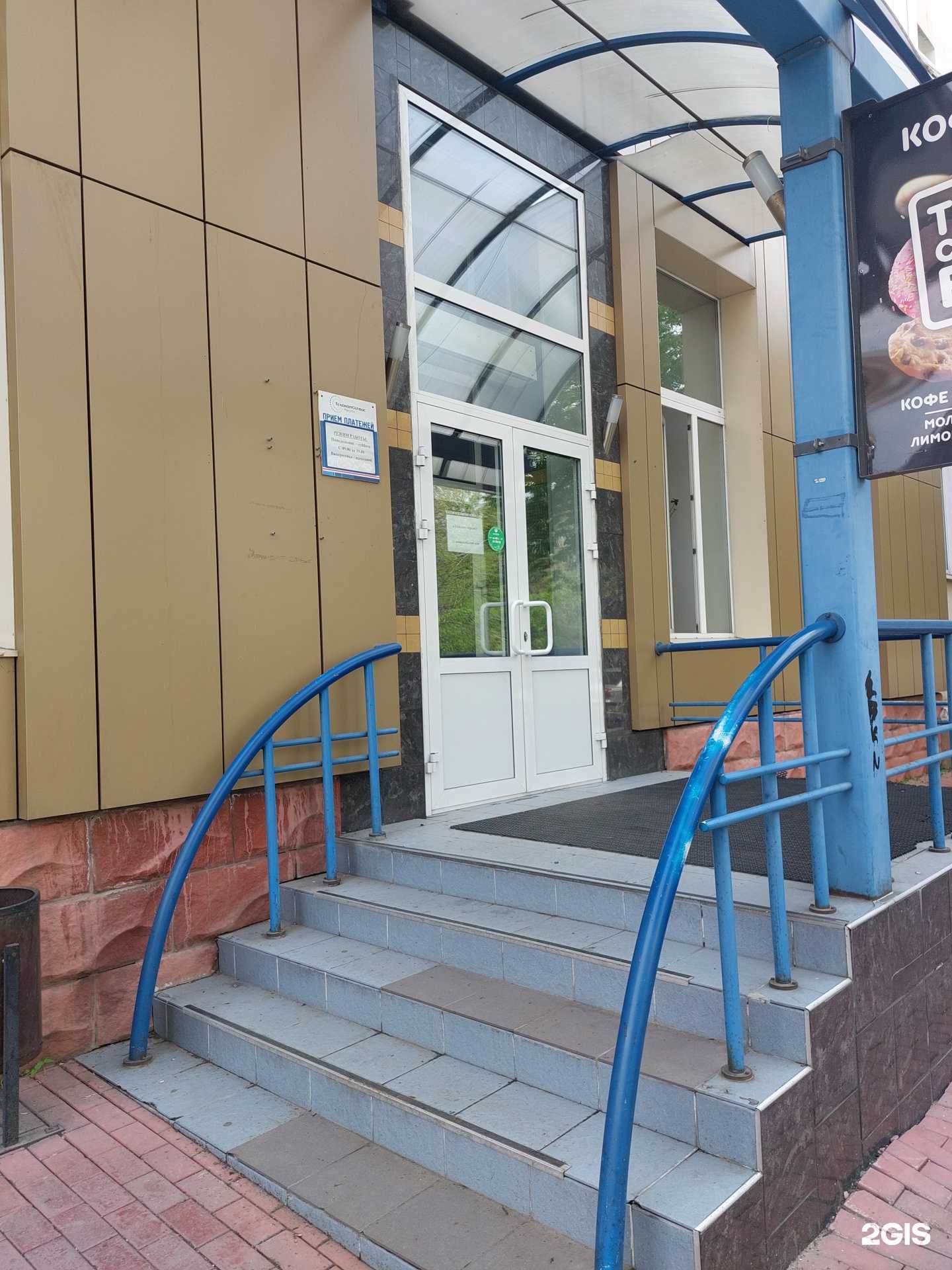 Отзывы на компанию Телеком-сервис в г. Иркутск c фото