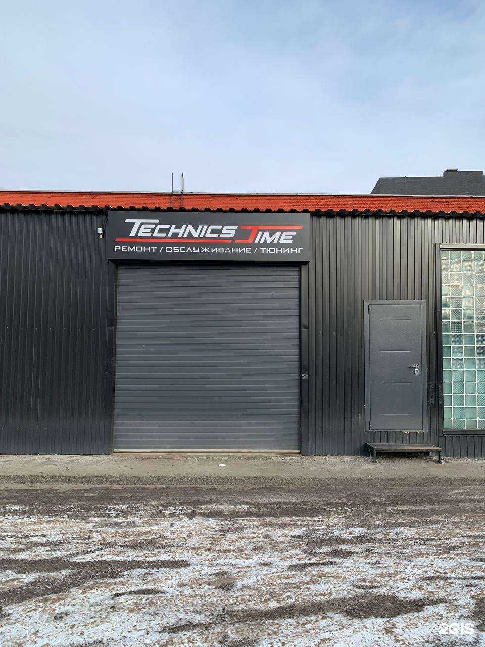 Отзывы на компанию Technics Time в г. Красноярск c фото