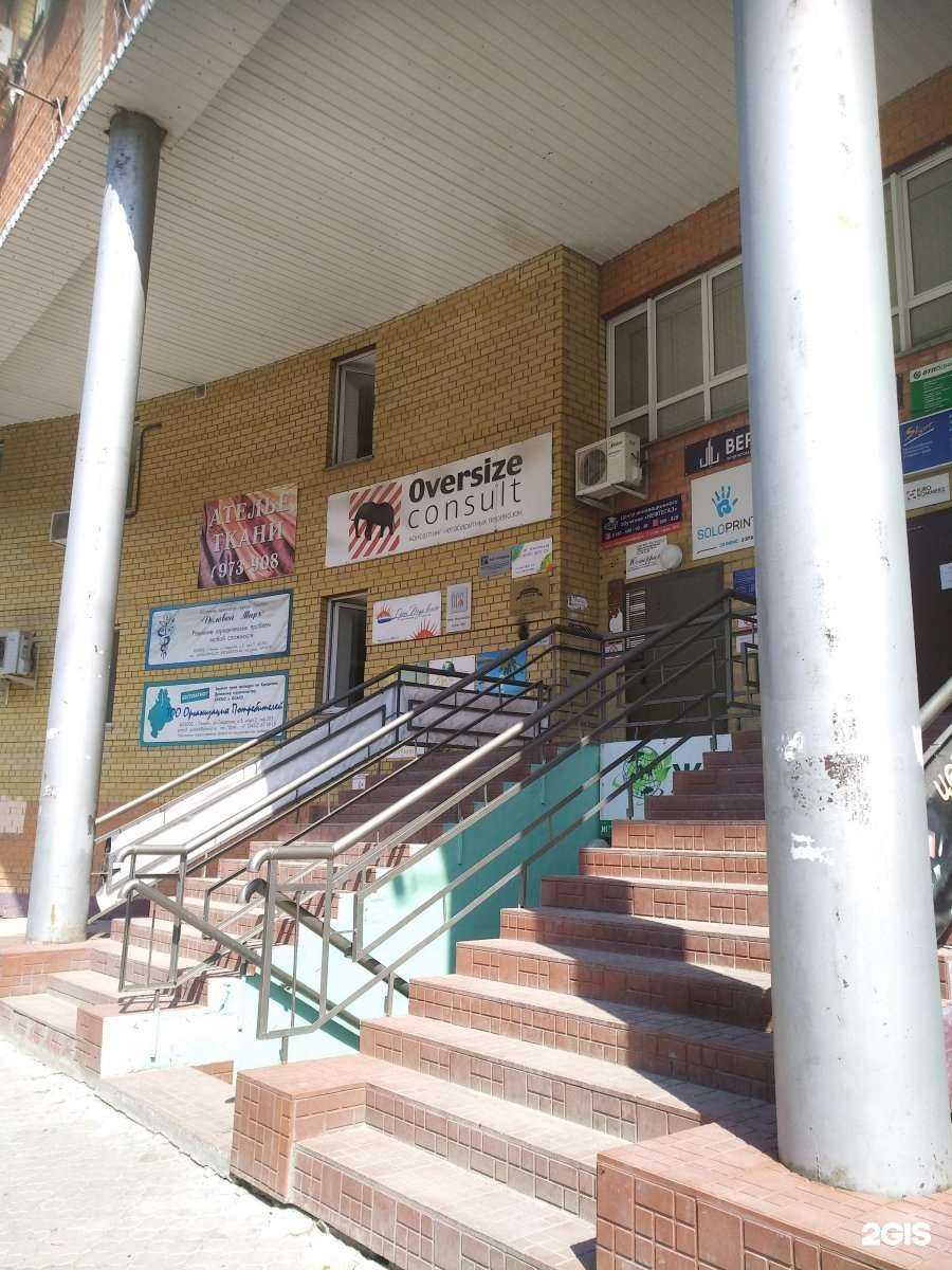 Отзывы на компанию Стройкомплект в Тюмени c фото