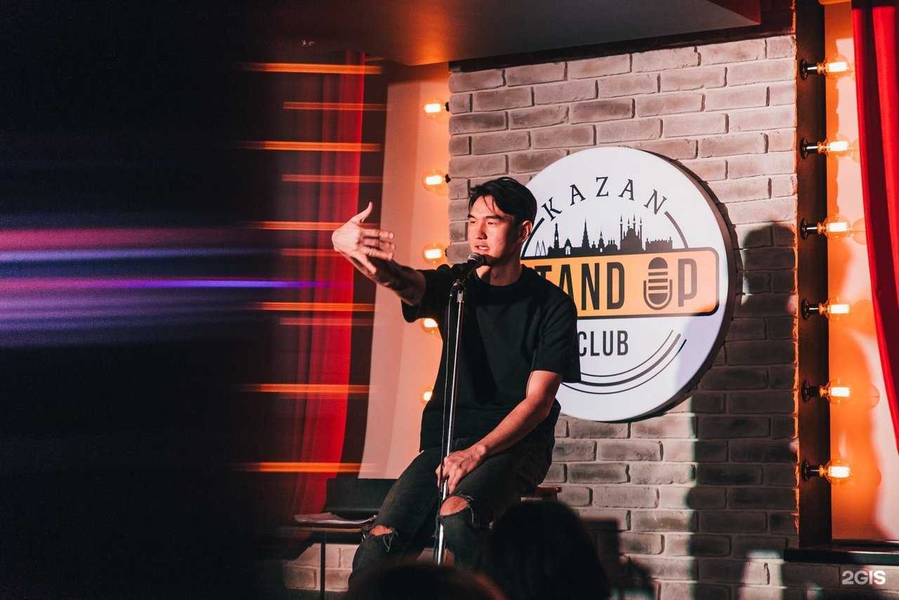 Отзывы на компанию Stand Up Club Kazan в Казани c фото