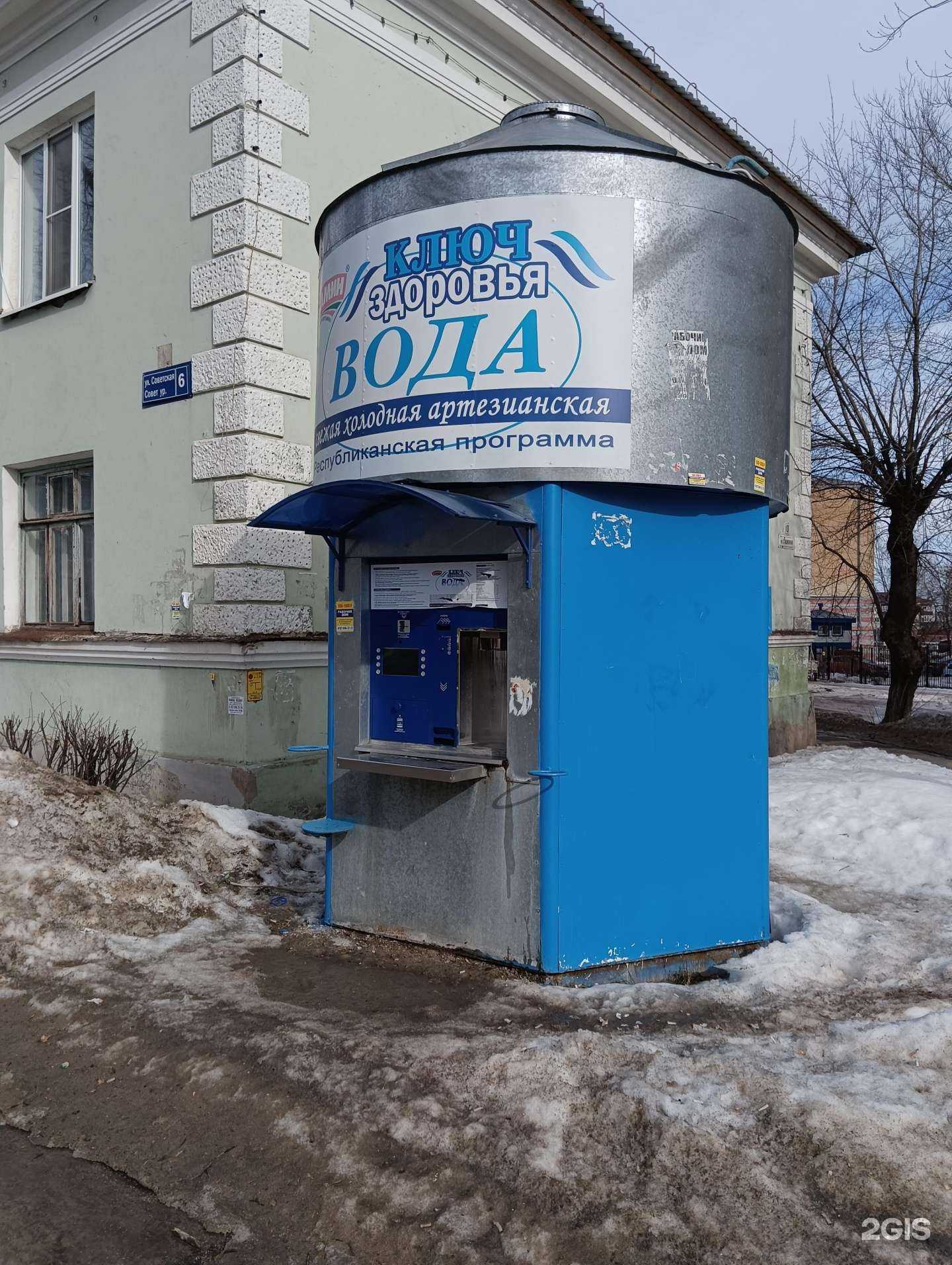 Отзывы на компанию Ключ здоровья в Казани c фото