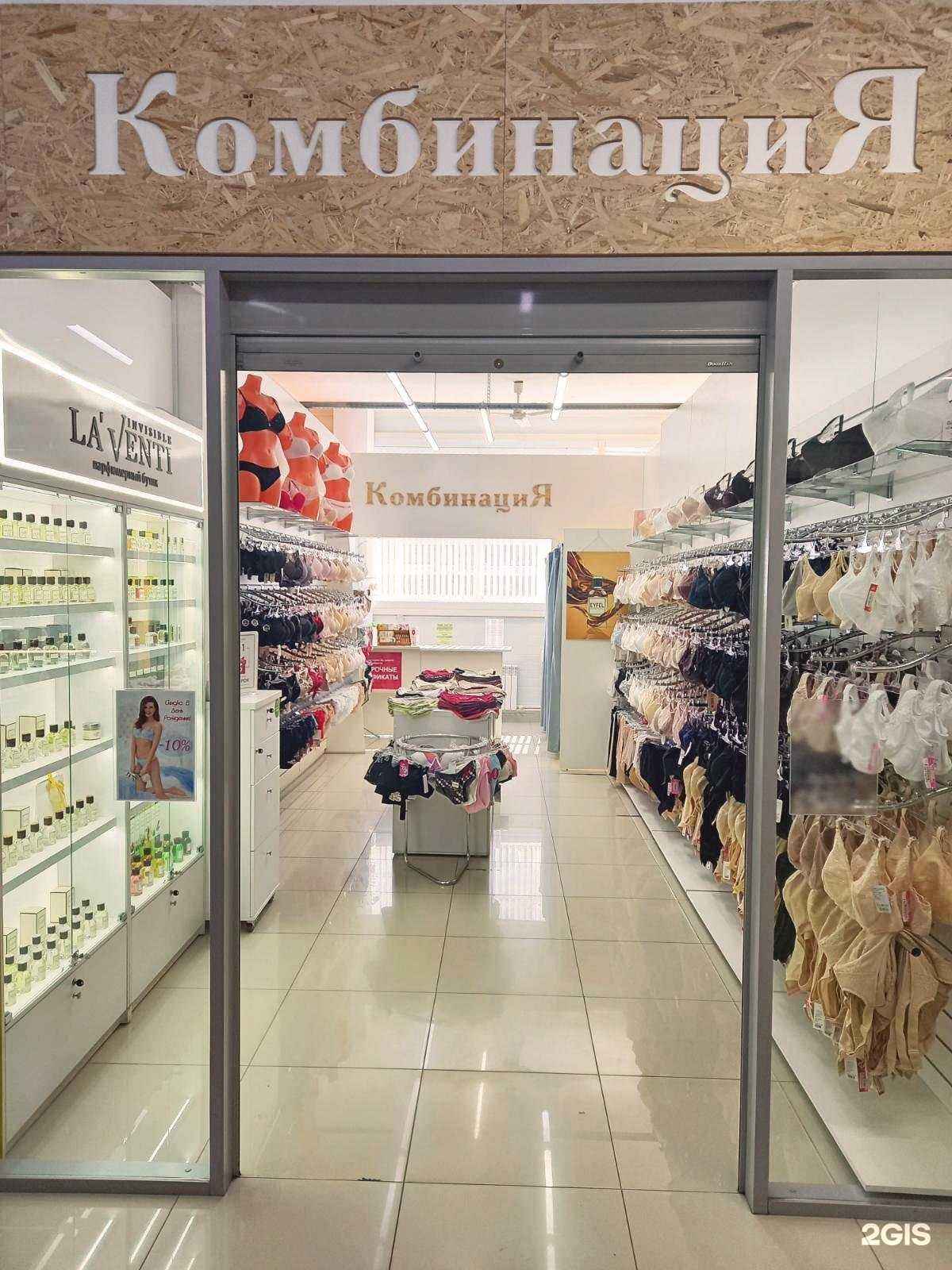 Отзывы на компанию КомбинациЯ в г. Новочебоксарск c фото