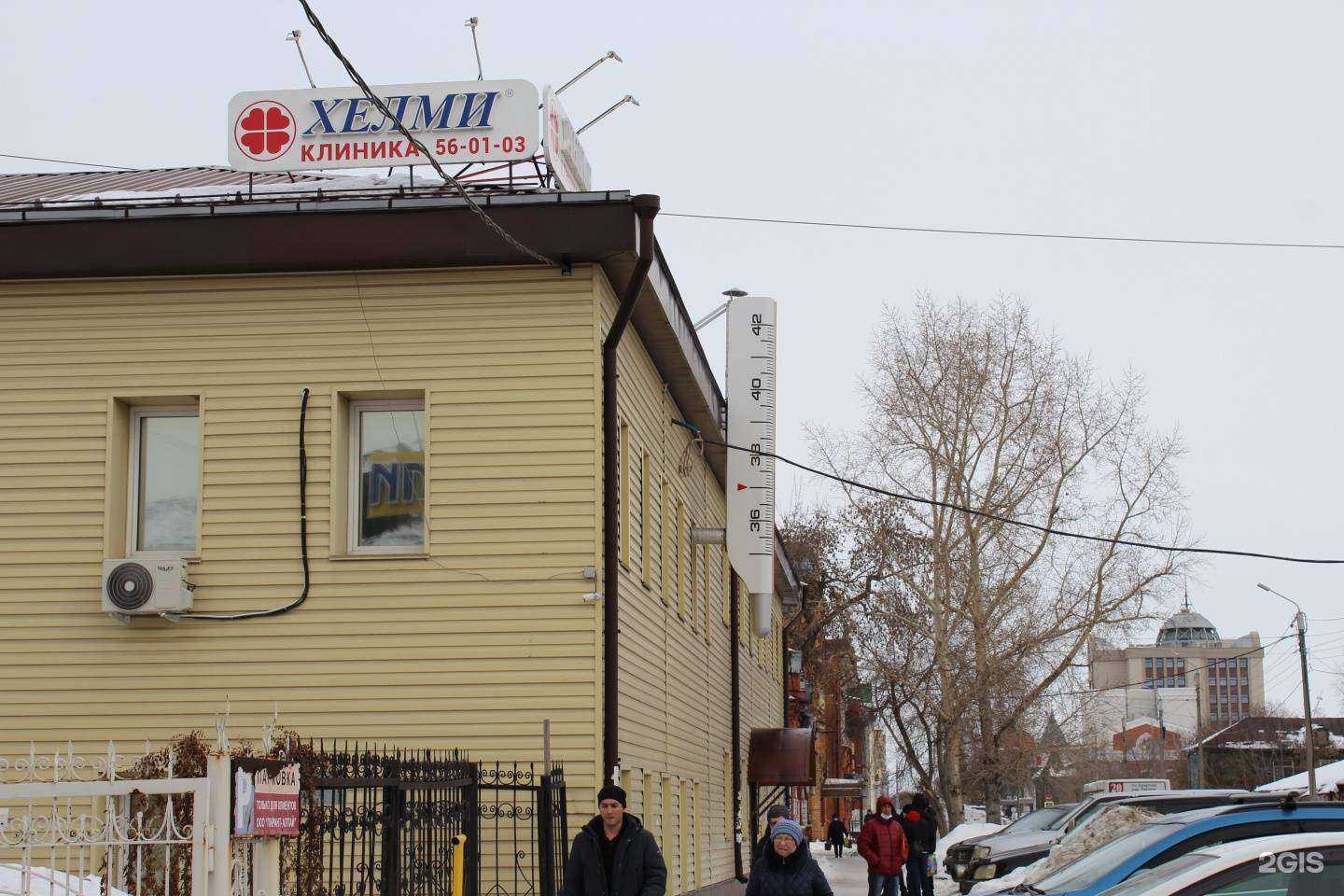 Отзывы на компанию Хелми в Барнауле c фото