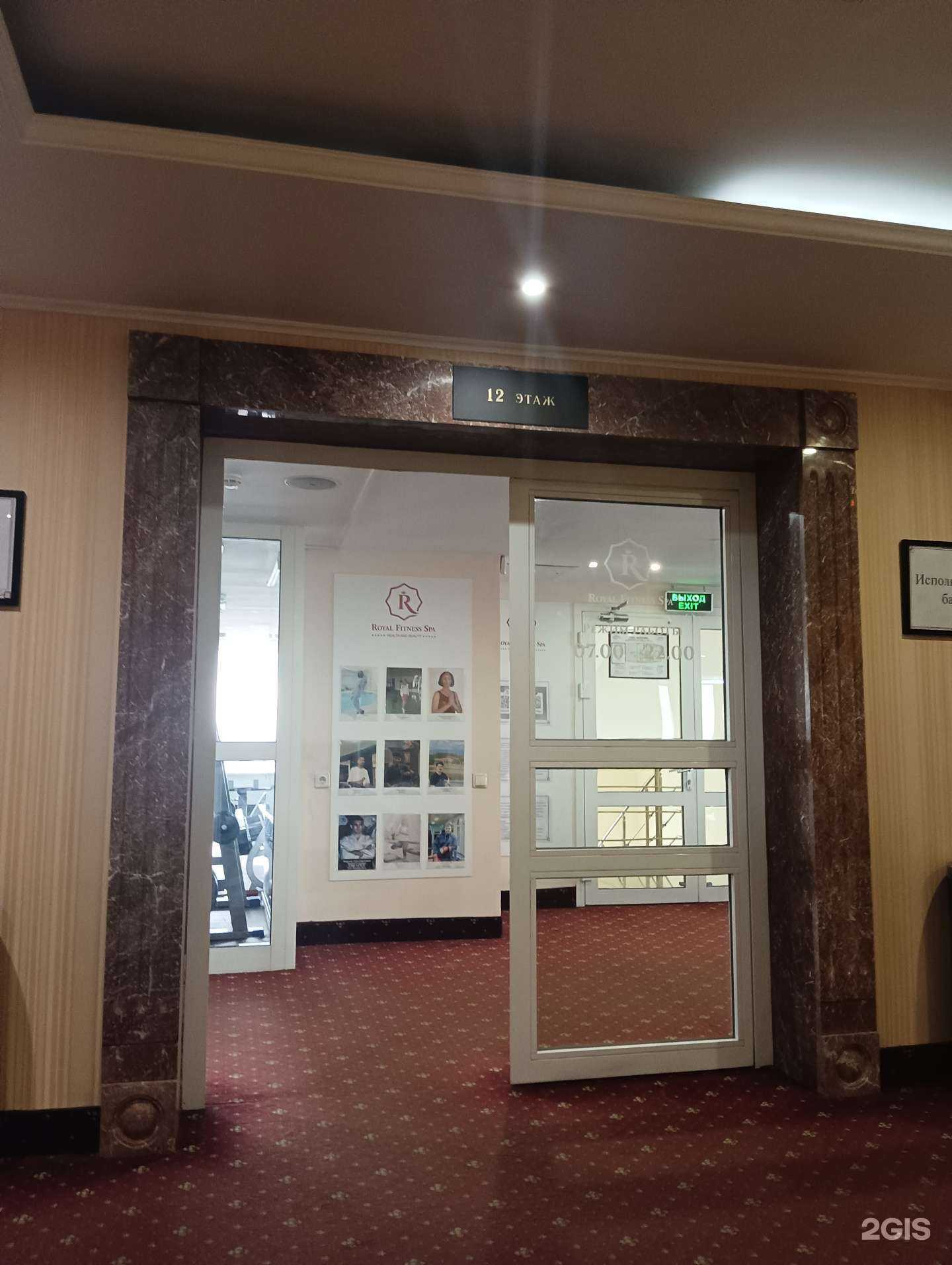 Отзывы на компанию Beauty Balans в г. Казань c фото