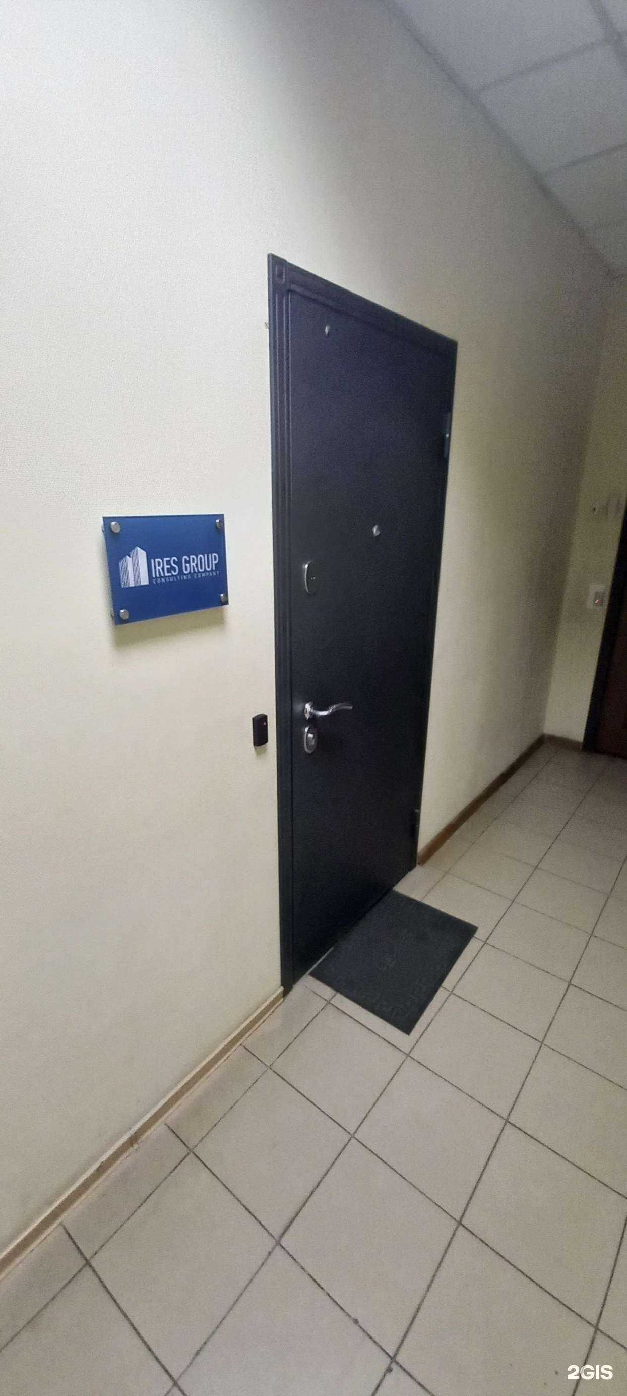 Отзывы на компанию Айрес Групп в Твери c фото