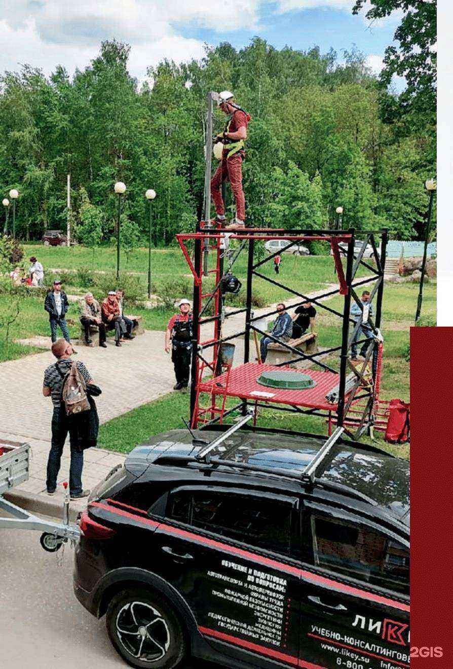 Отзывы на компанию Компания по производству учебно-тренировочных полигонов для учебных центров по охране труда в Новосибирске c фото