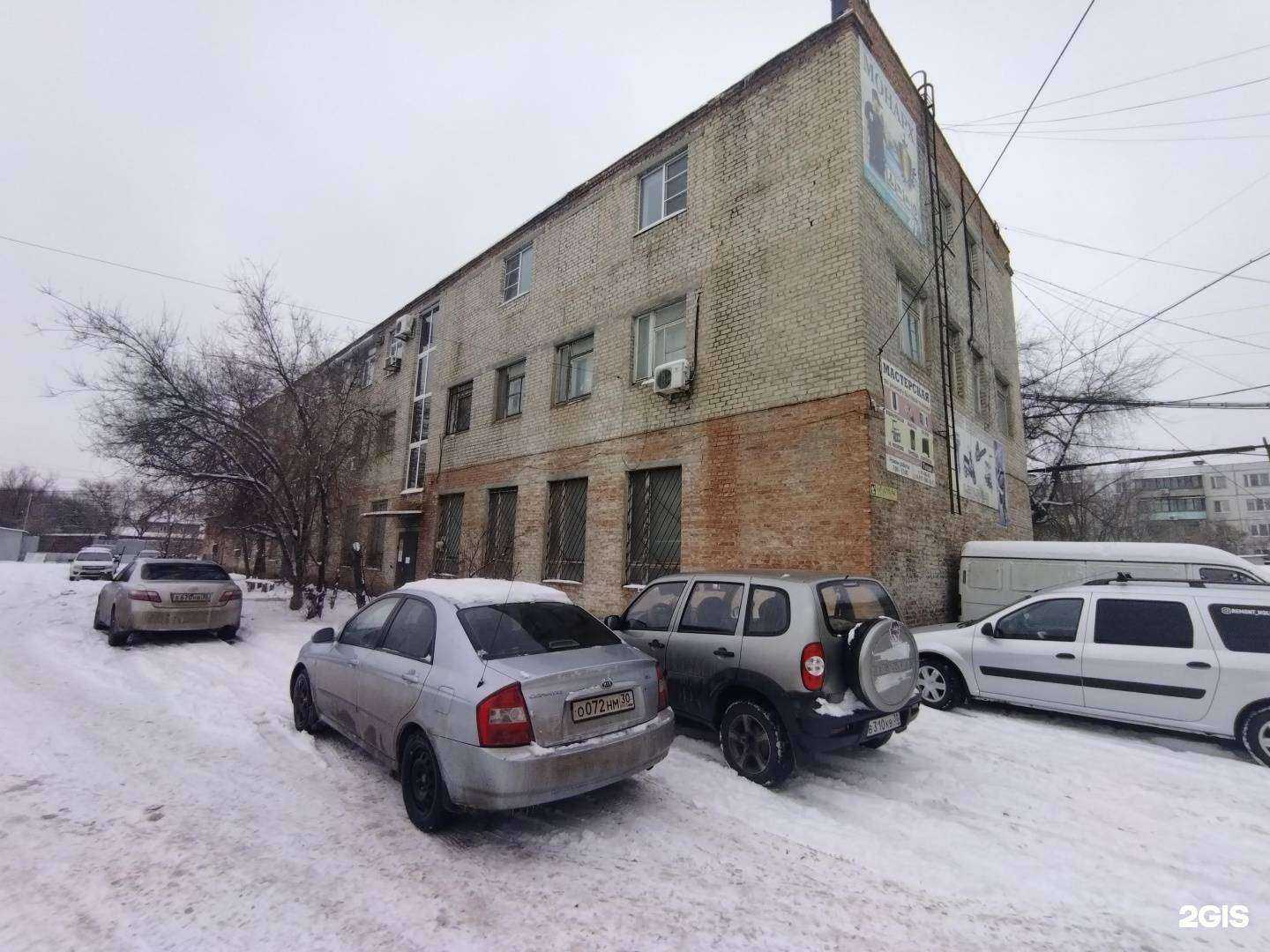 Отзывы на компанию Арсенал Строителя в Астрахани c фото