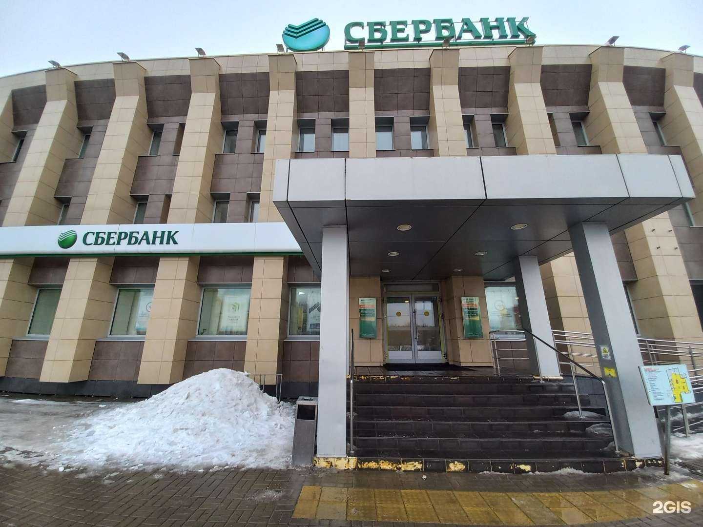 Отзывы на компанию СберСтрахование в г. Димитровград c фото