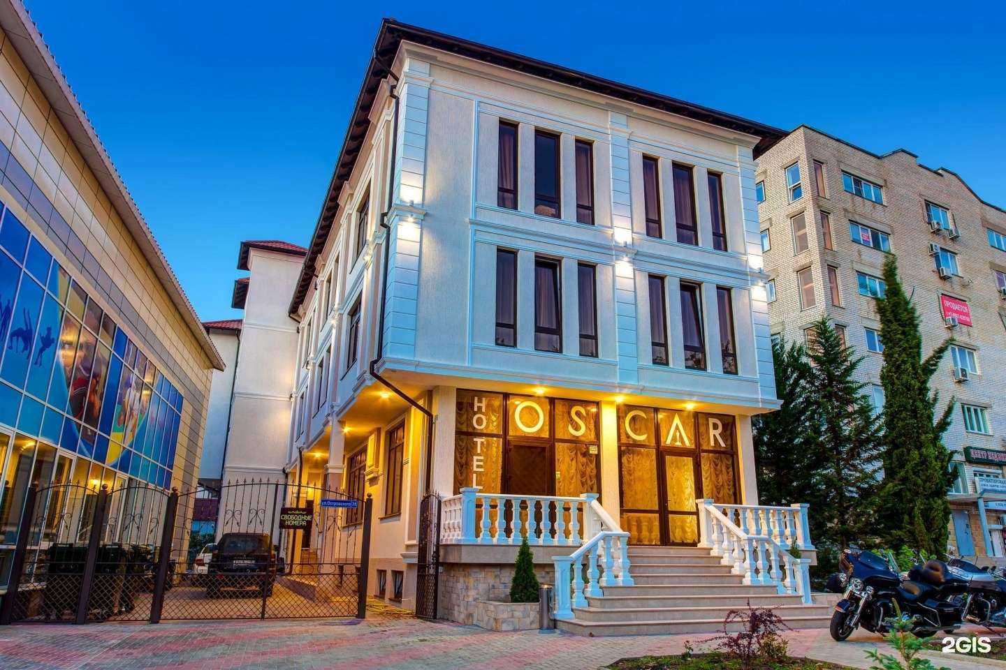 Отзывы на компанию Oscar в г. Геленджик c фото