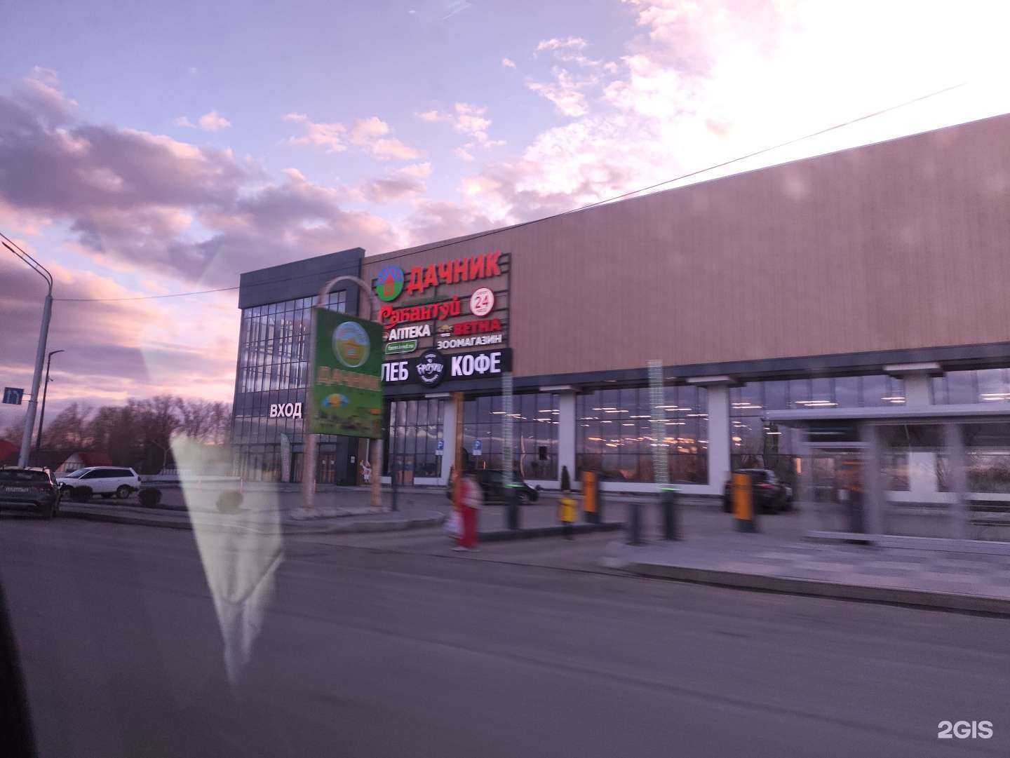 Отзывы на компанию Ветна в Уфе c фото