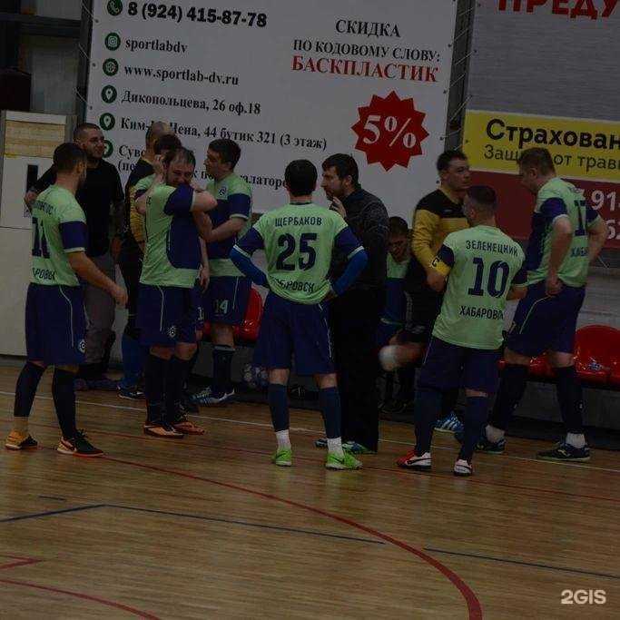 Отзывы на компанию Хабаровская федерация футбола в Хабаровске c фото