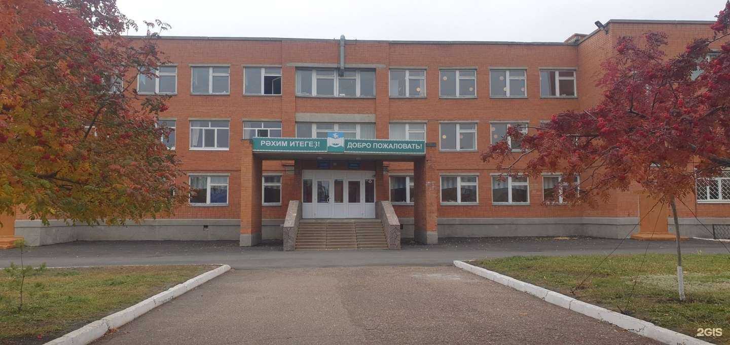 Отзывы на компанию Гимназия №25 в Салавате c фото