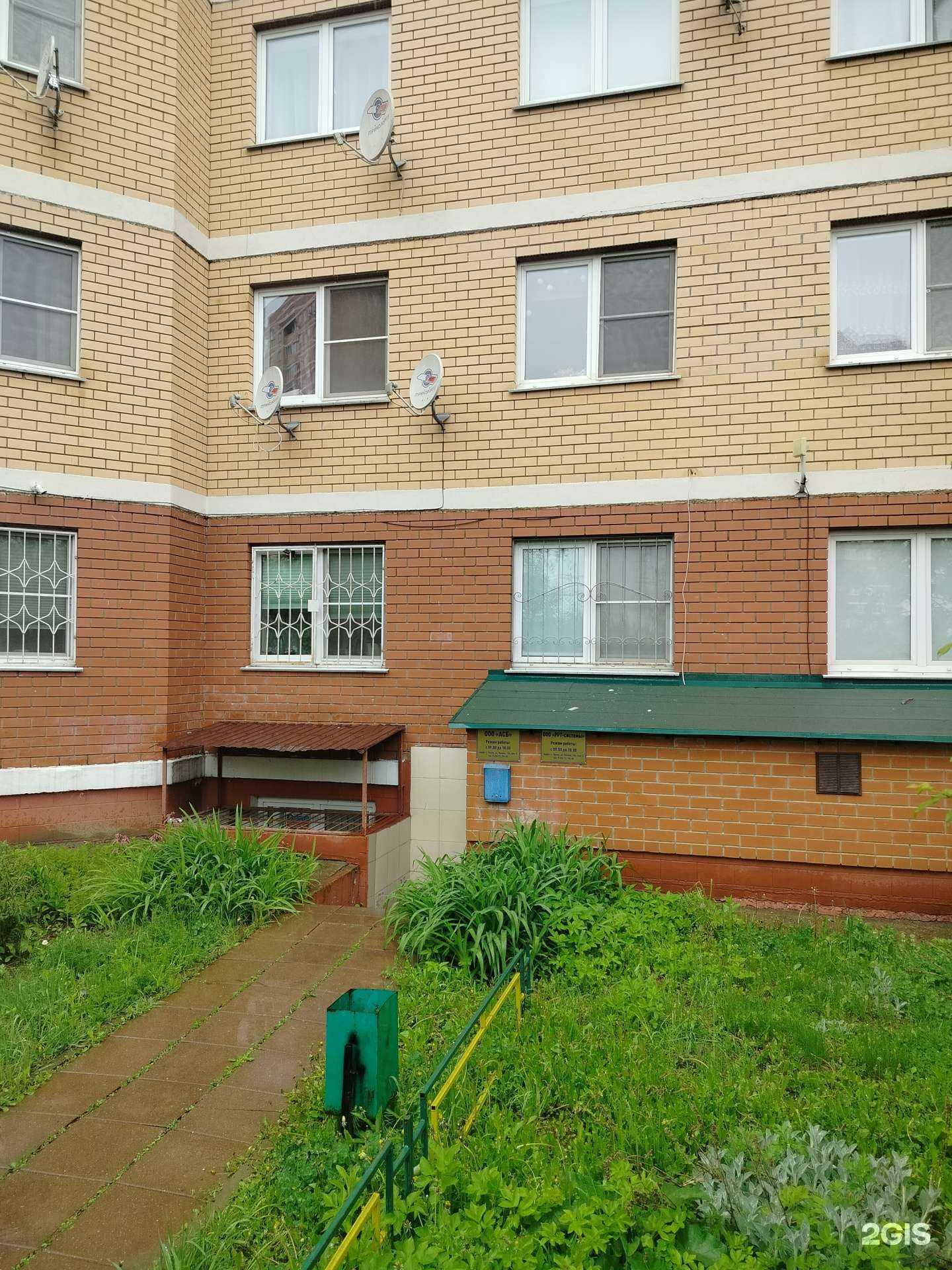 Отзывы на компанию Ррт-системы в г. Чехов c фото