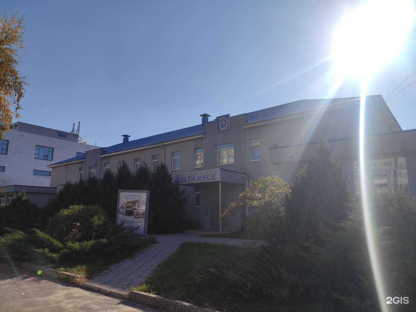 Отзывы на компанию РБК Партнер в Дзержинске c фото - фотография 2 из 2