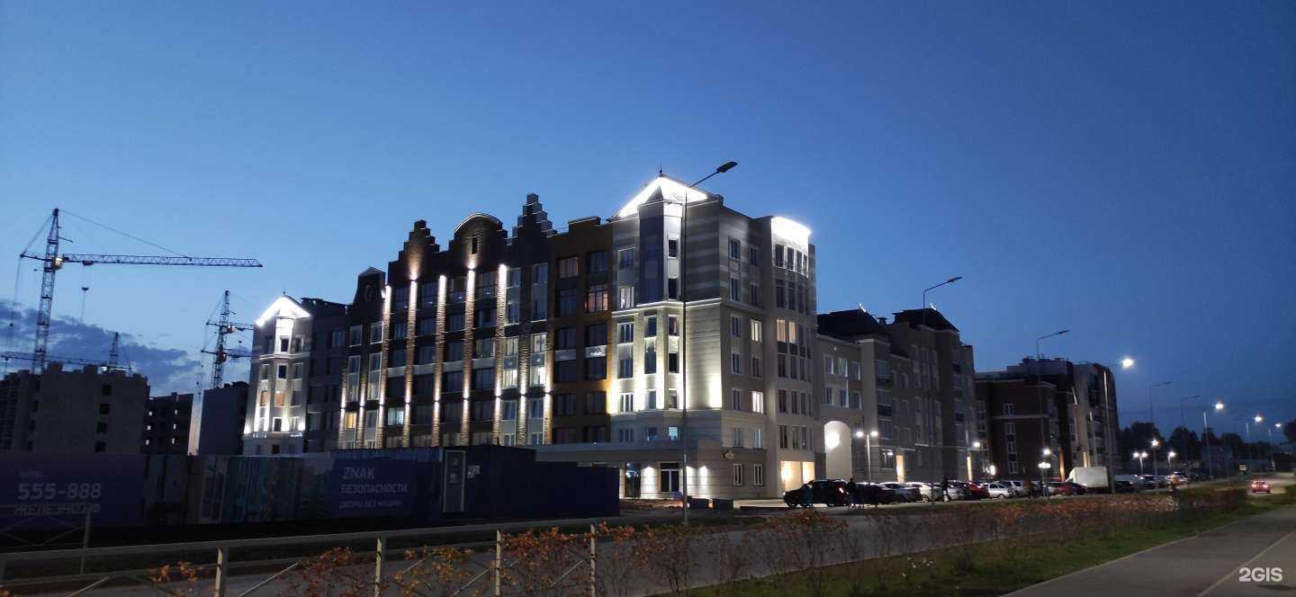 Отзывы на компанию Эль и Хмель в Кирове c фото - фотография 2 из 2