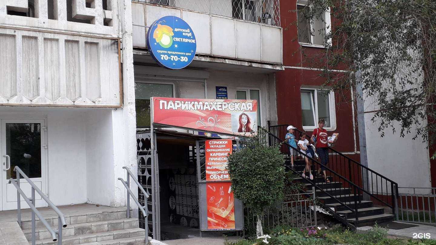 Отзывы на компанию Ирида в Улан-Удэ c фото