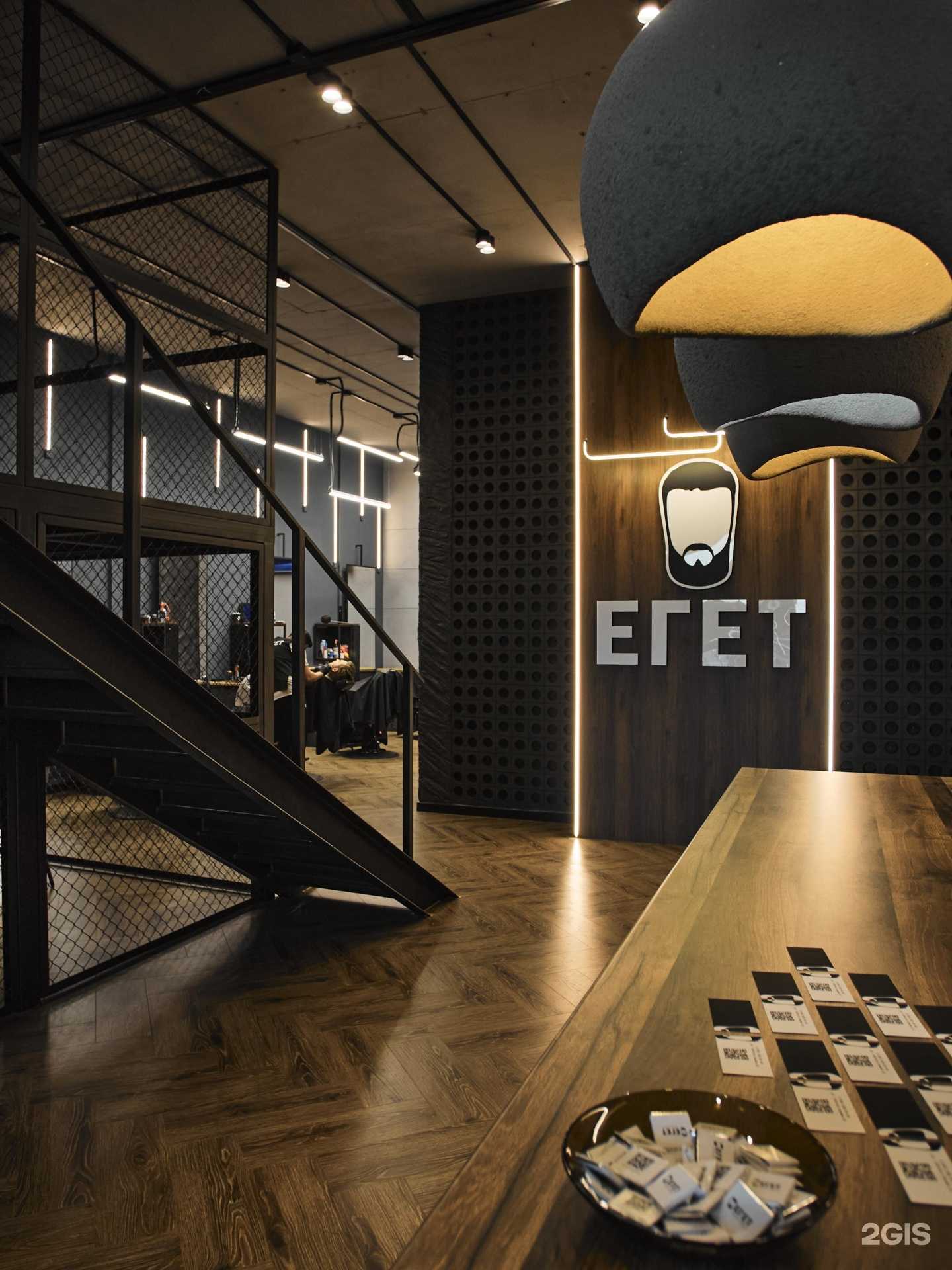 Отзывы на компанию Егет в Казани c фото