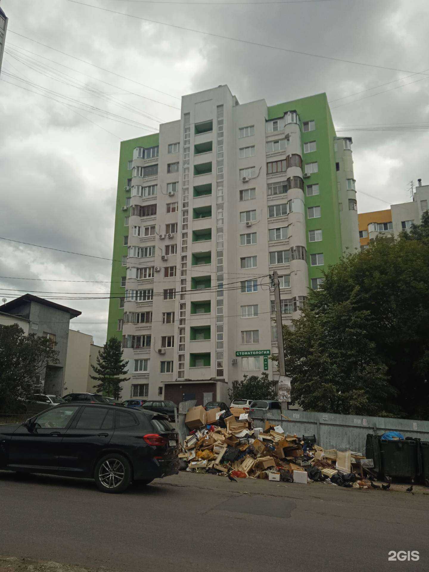 Отзывы на компанию Мир в Самаре c фото - фотография 2 из 2