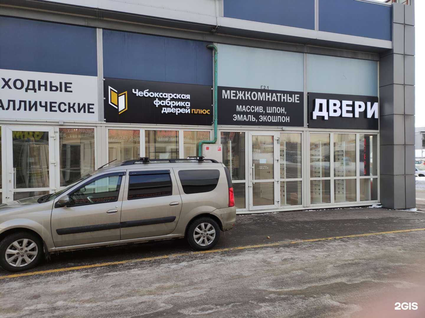 Отзывы на компанию Плюс в г. Москва c фото