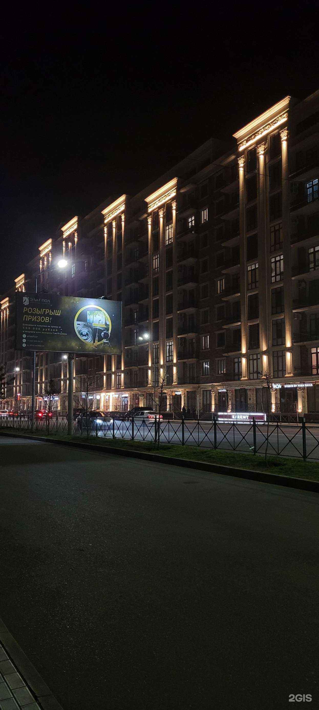 Отзывы на компанию Magadov Dental Clinic в Махачкале c фото