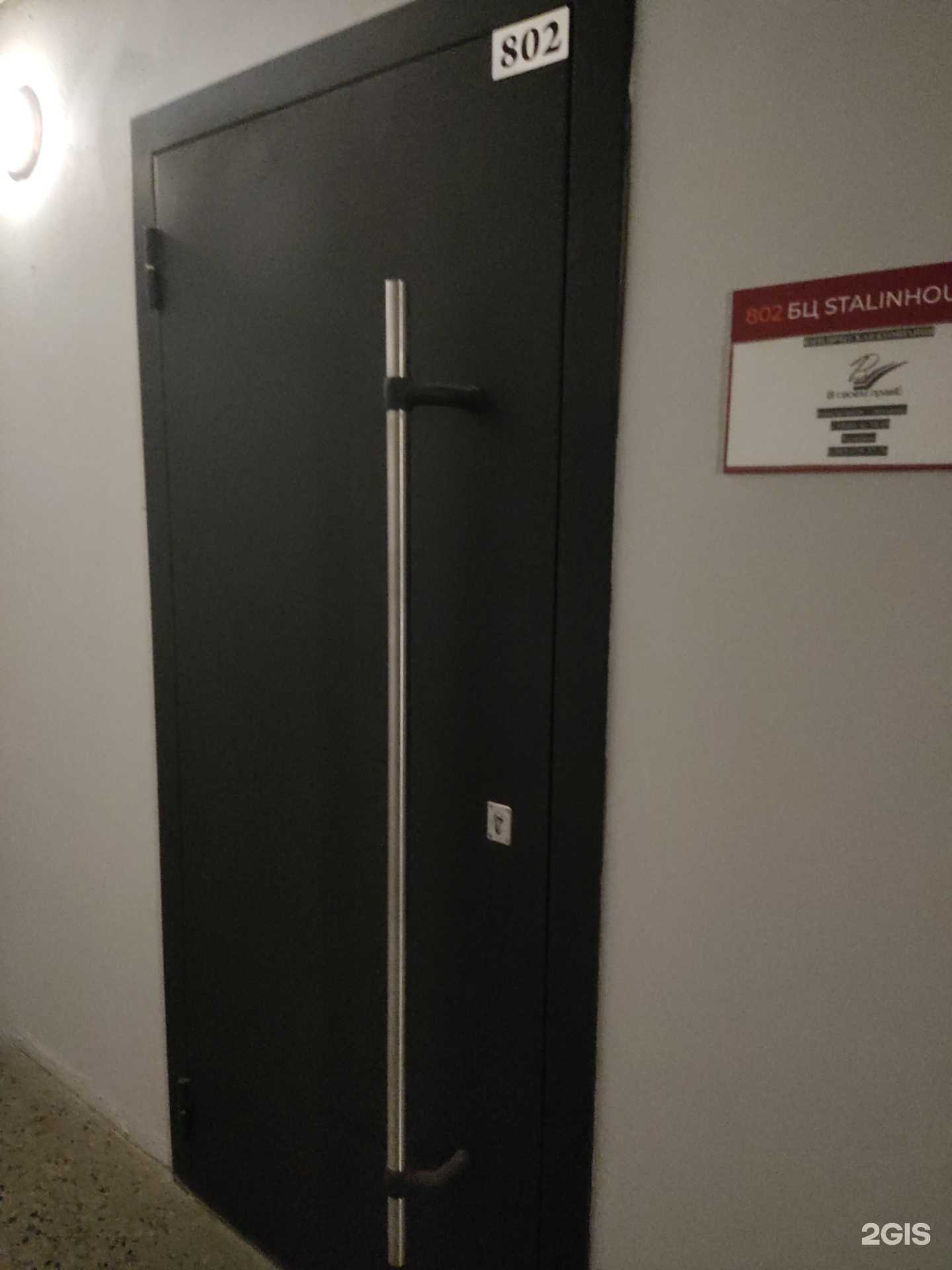 Отзывы на компанию Бизнес по правилам в Новосибирске c фото