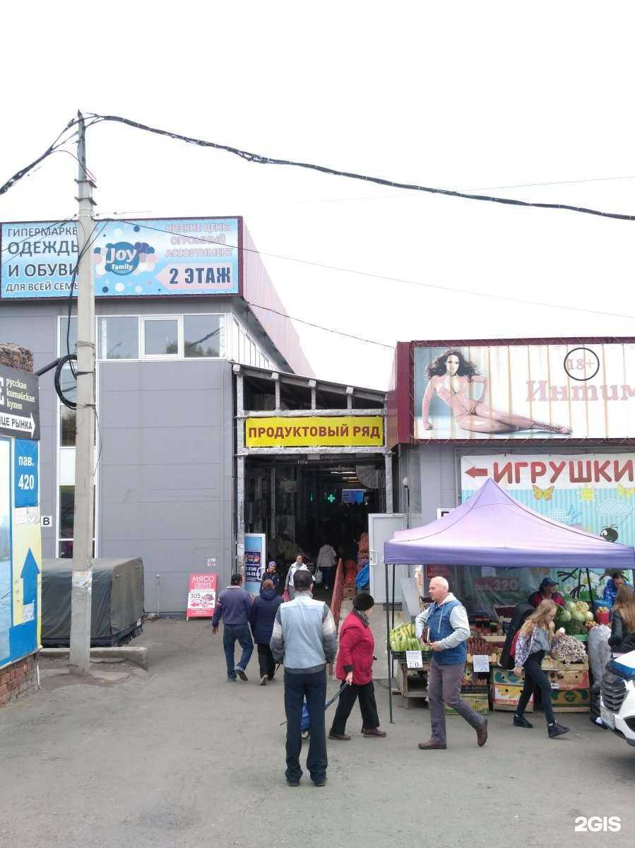 Отзывы на компанию Межениновская птицефабрика в Иркутске c фото - фотография 2 из 2