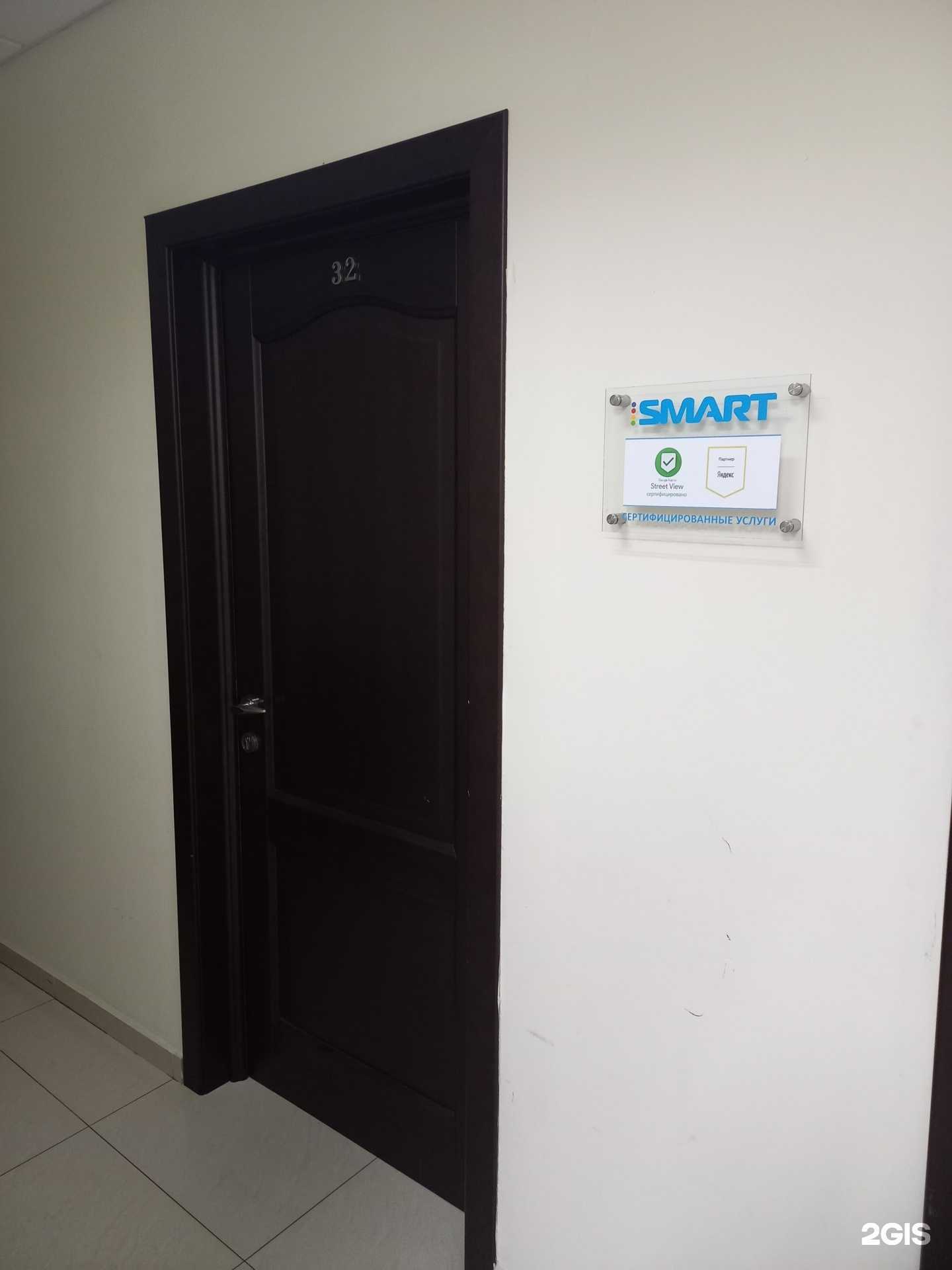 Отзывы на компанию Smart view 360 в Сочи c фото