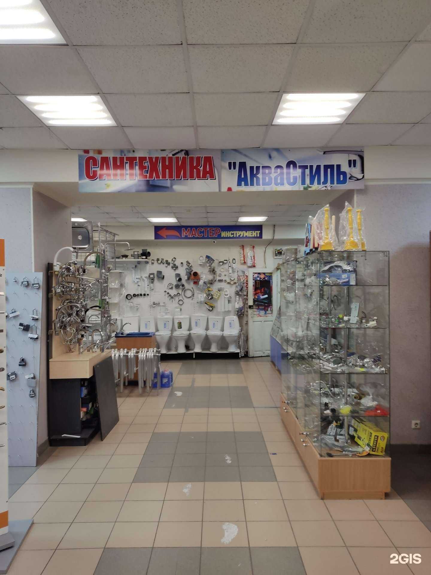 Отзывы на компанию АкваСтиль в г. Барнаул c фото