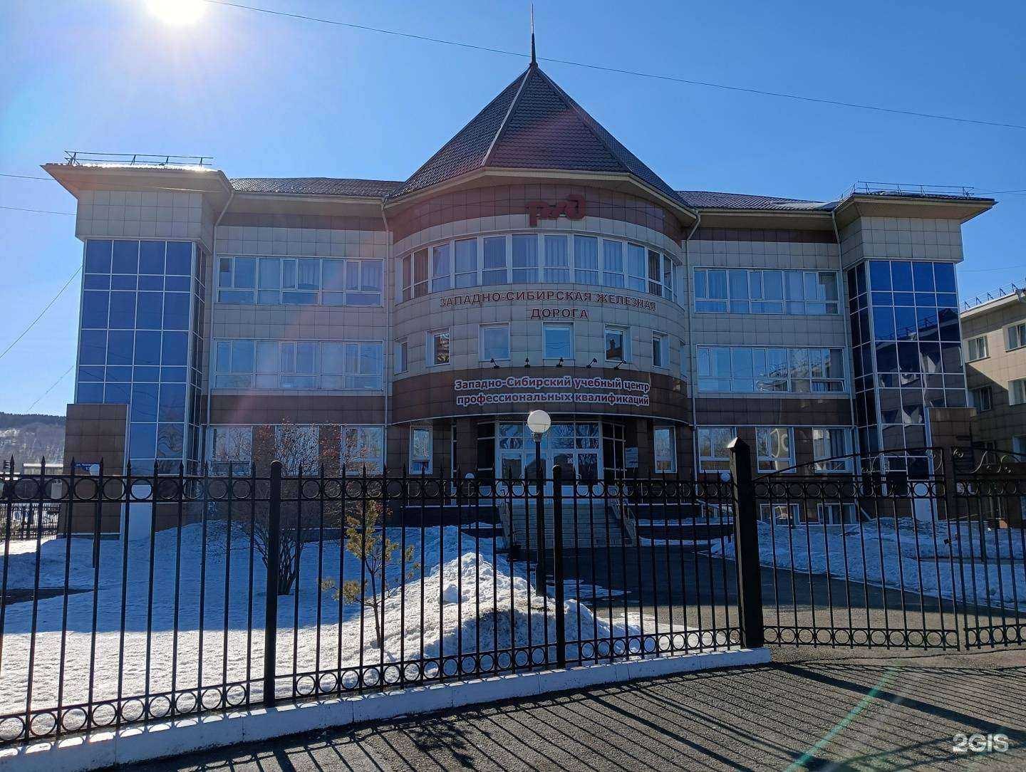 Отзывы на компанию Учебный центр профессиональных квалификаций в г. Новокузнецк c фото