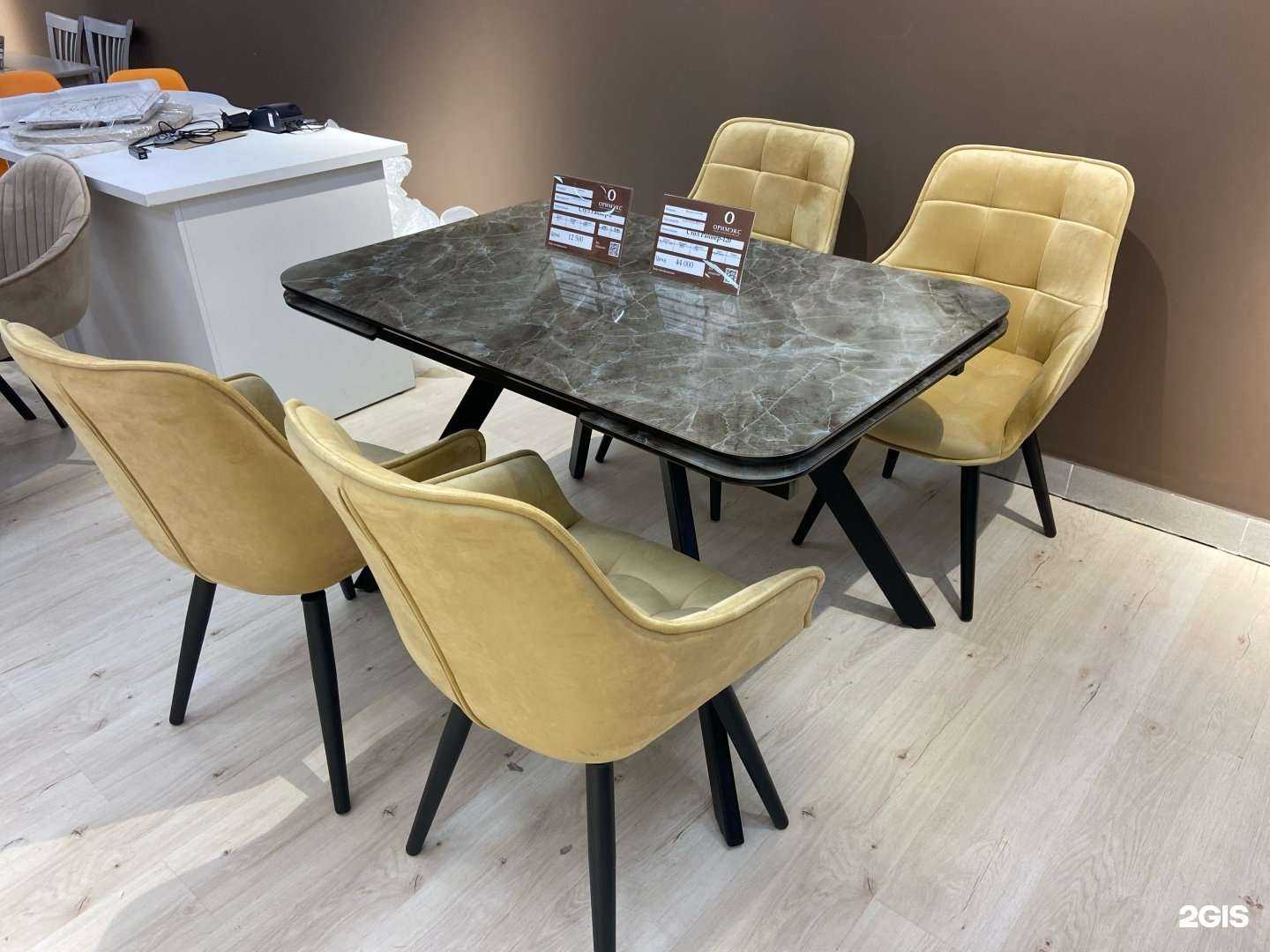 Отзывы на компанию Оримэкс в г. Северодвинск c фото