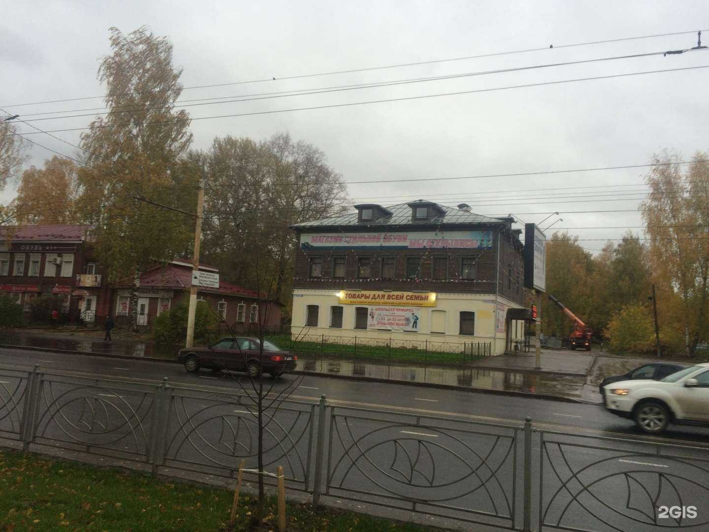 Отзывы на компанию DreamLock в Костроме c фото - фотография 2 из 2