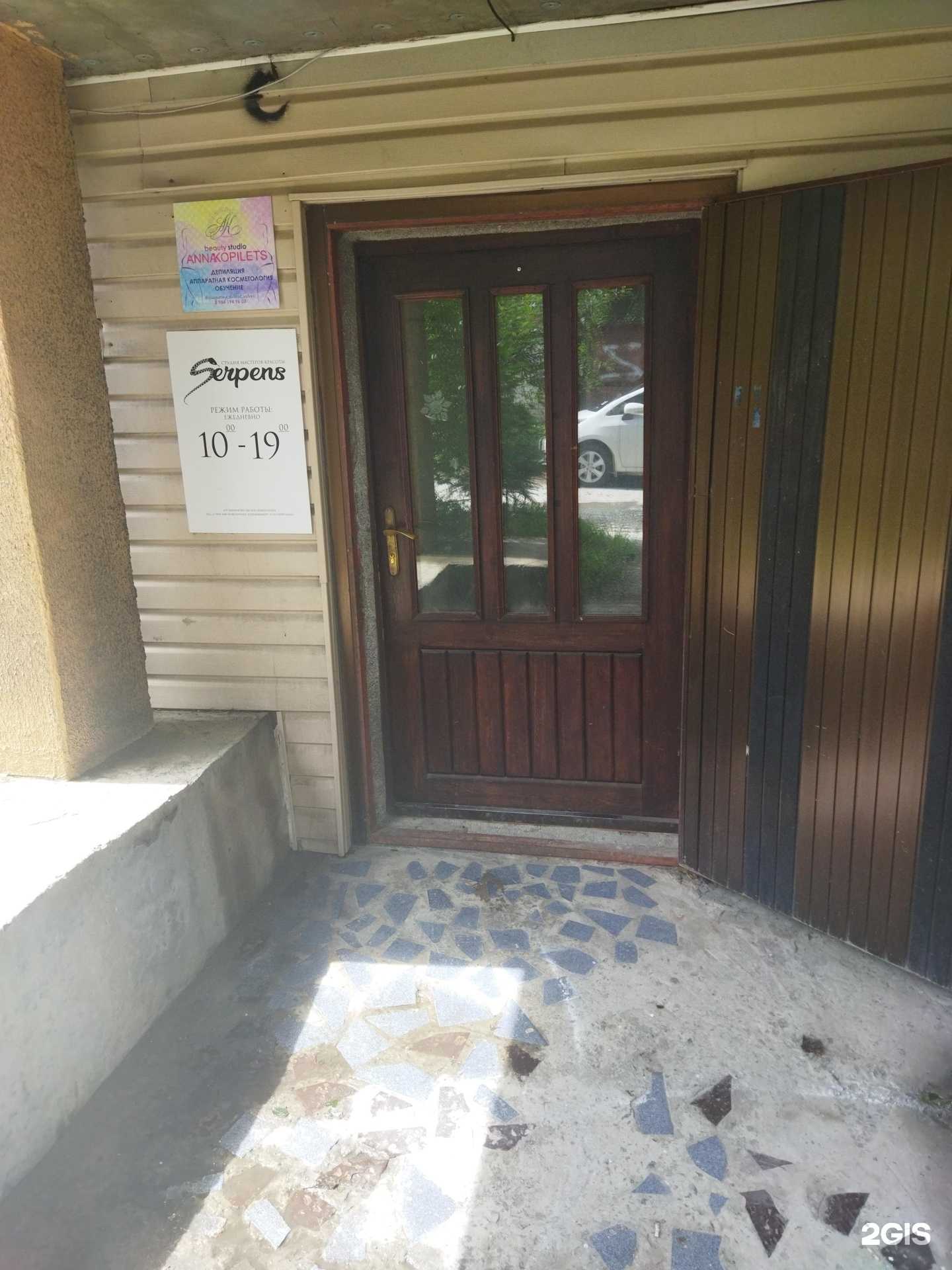 Отзывы на компанию Бьюти-студия в г. Находка c фото