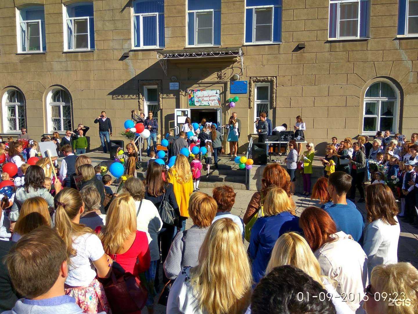 Отзывы на компанию Средняя школа №55 в г. Магнитогорск c фото