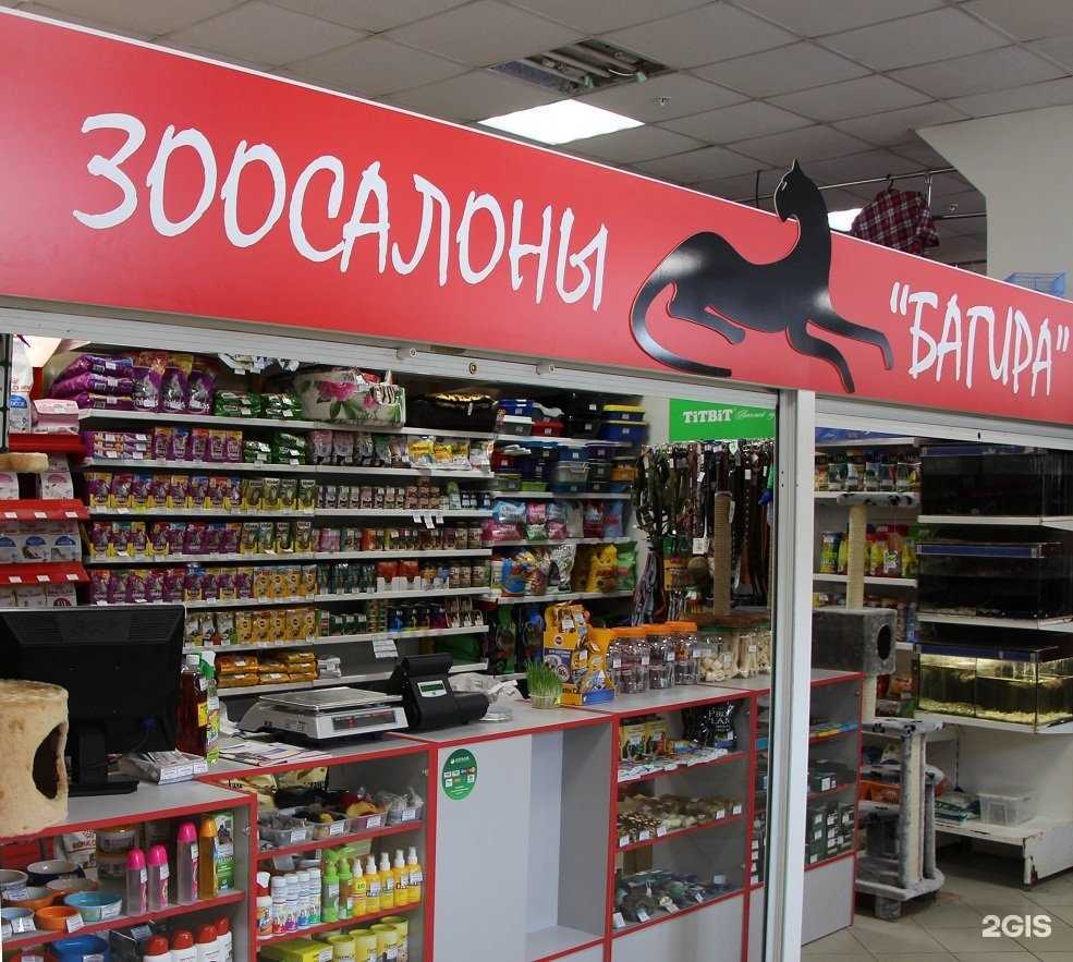 Отзывы на компанию Багира в г. Уфа c фото