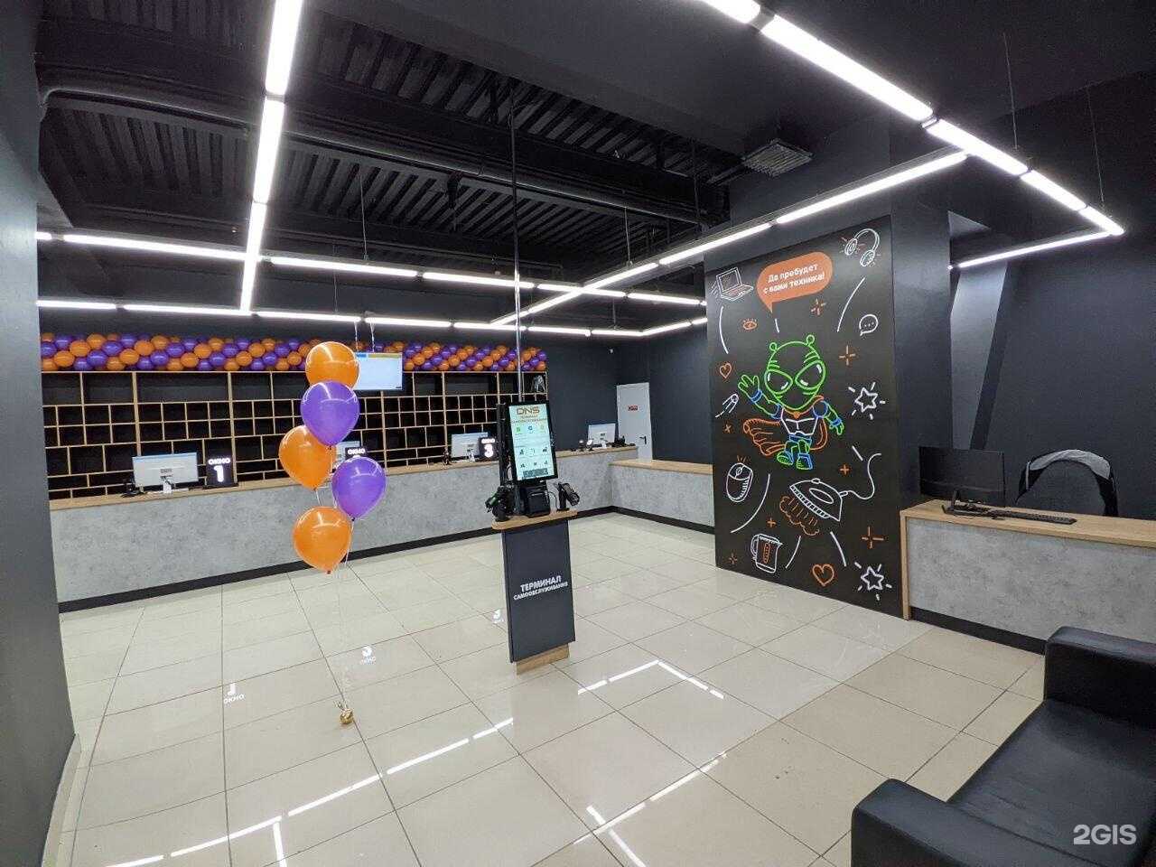 Отзывы на компанию DNS Технопоинт в Омске c фото