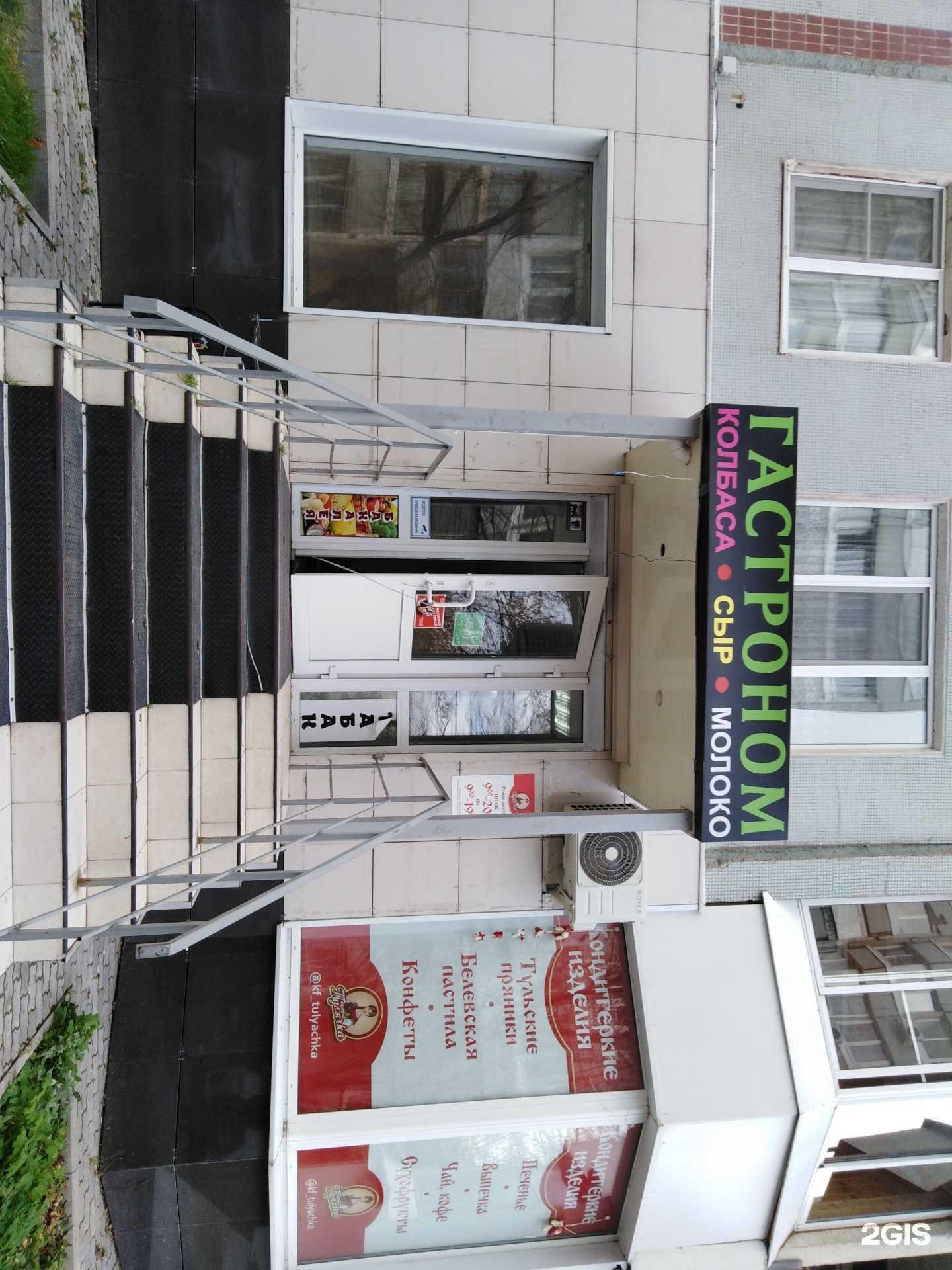 Отзывы на компанию Тулячка в Туле c фото