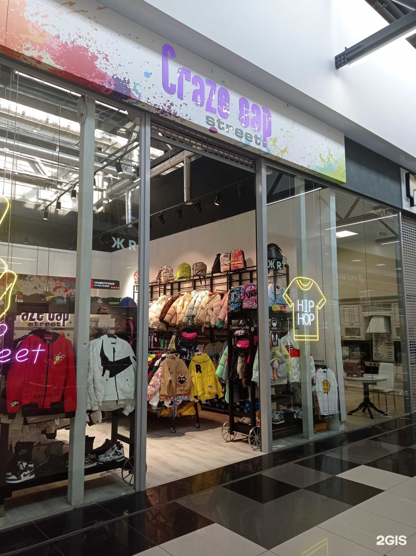 Отзывы на компанию Craze Cap Street в Нижнем Тагиле c фото