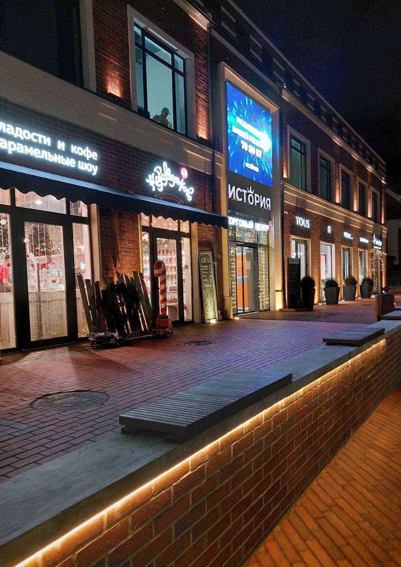 Отзывы на компанию Юридическое бюро Белякова А.А. в Калининграде c фото - фотография 2 из 2