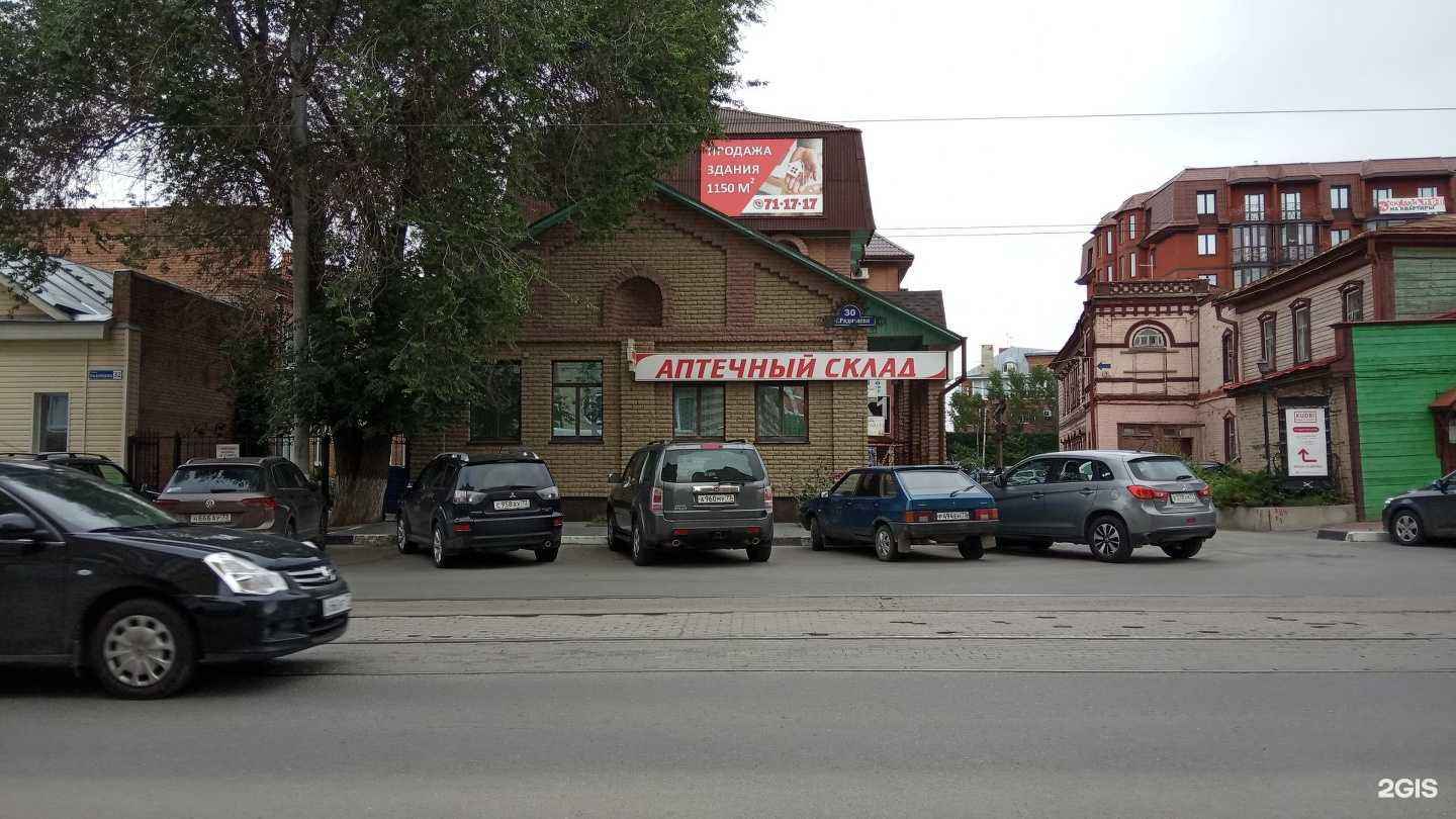 Отзывы на компанию Мастерская по ремонту обуви и изготовлению ключей в Ульяновске c фото - фотография 2 из 2