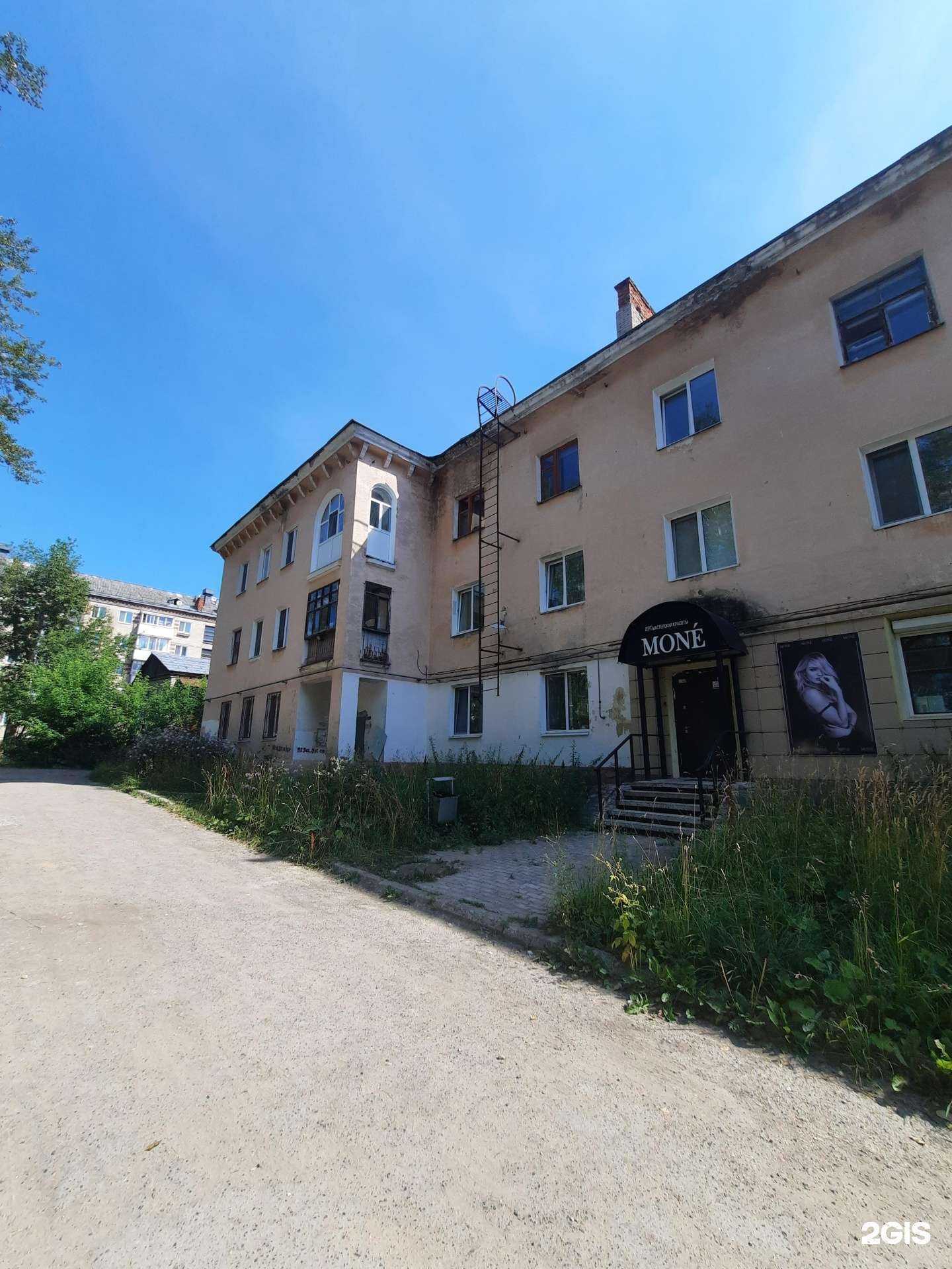 Отзывы на компанию ClanMone в Березниках c фото - фотография 2 из 2