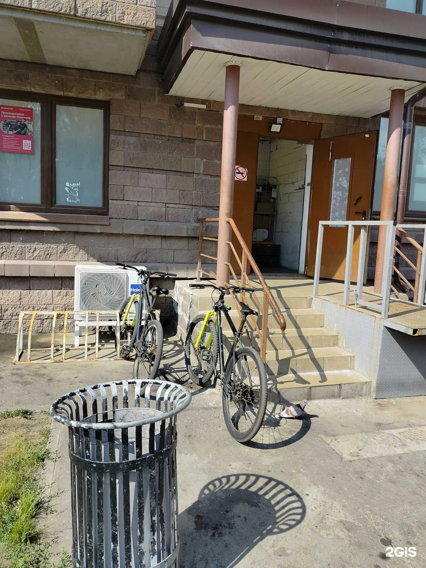 Отзывы на компанию Самокат в г. Раменское c фото