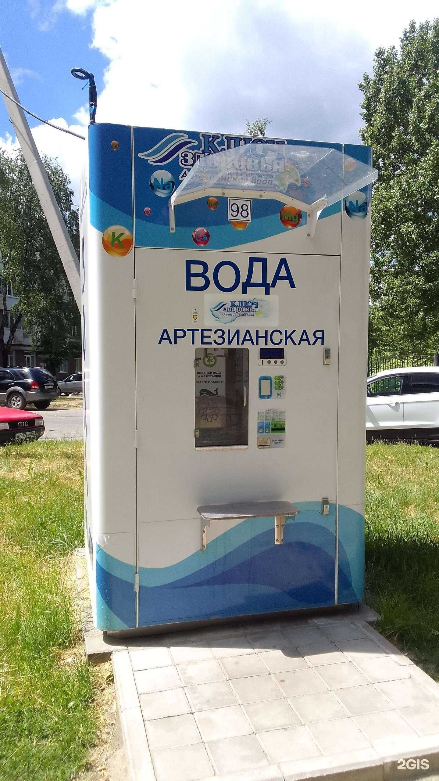 Отзывы на компанию Ключ здоровья в Брянске c фото